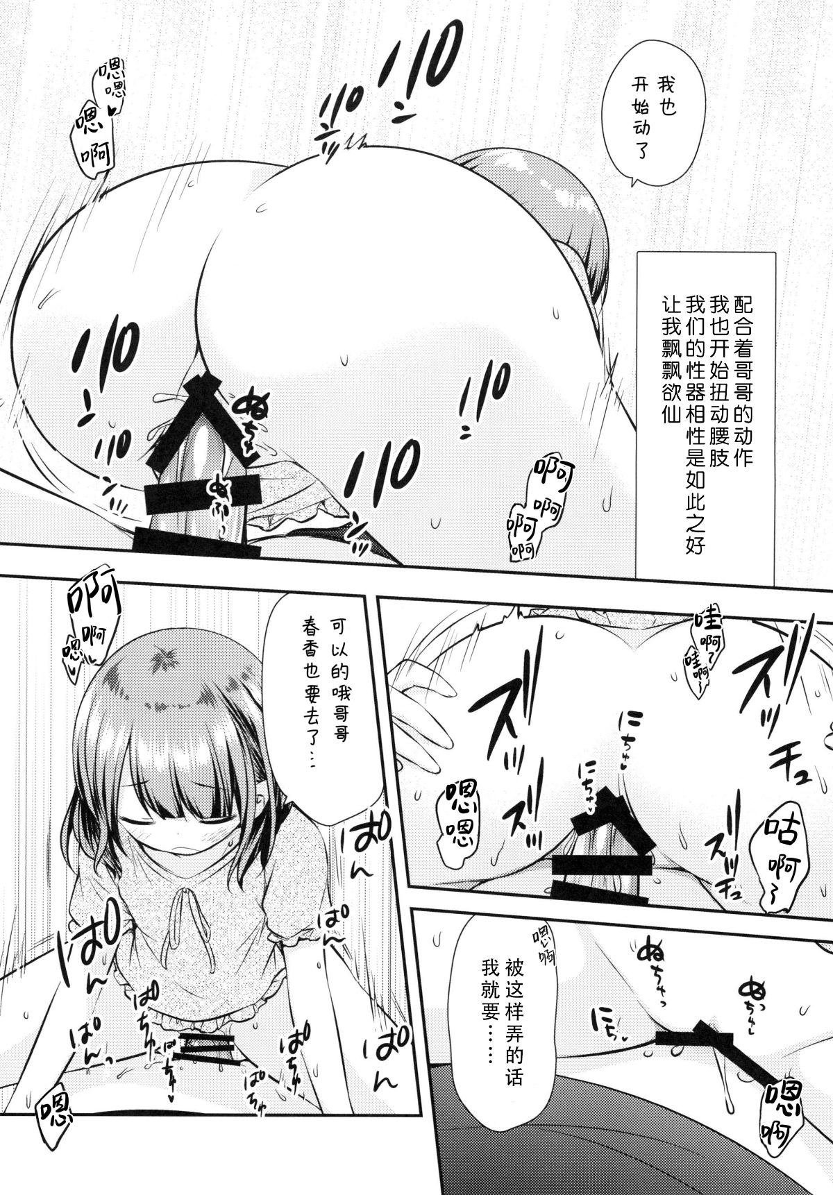 09