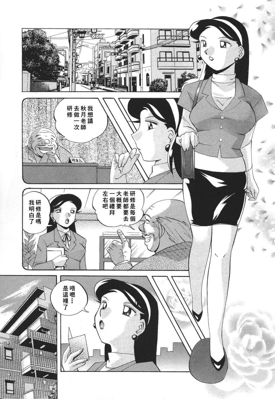 gakuen_011