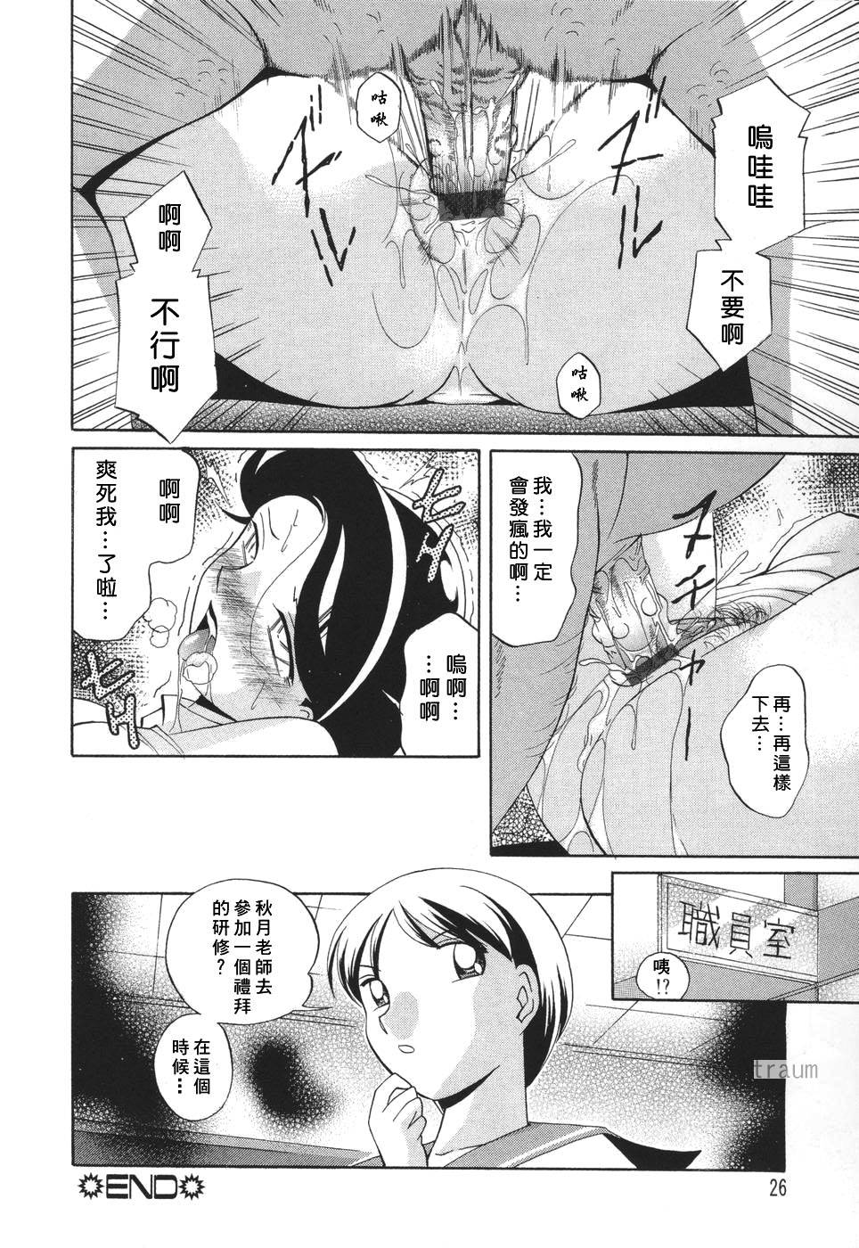 gakuen_024