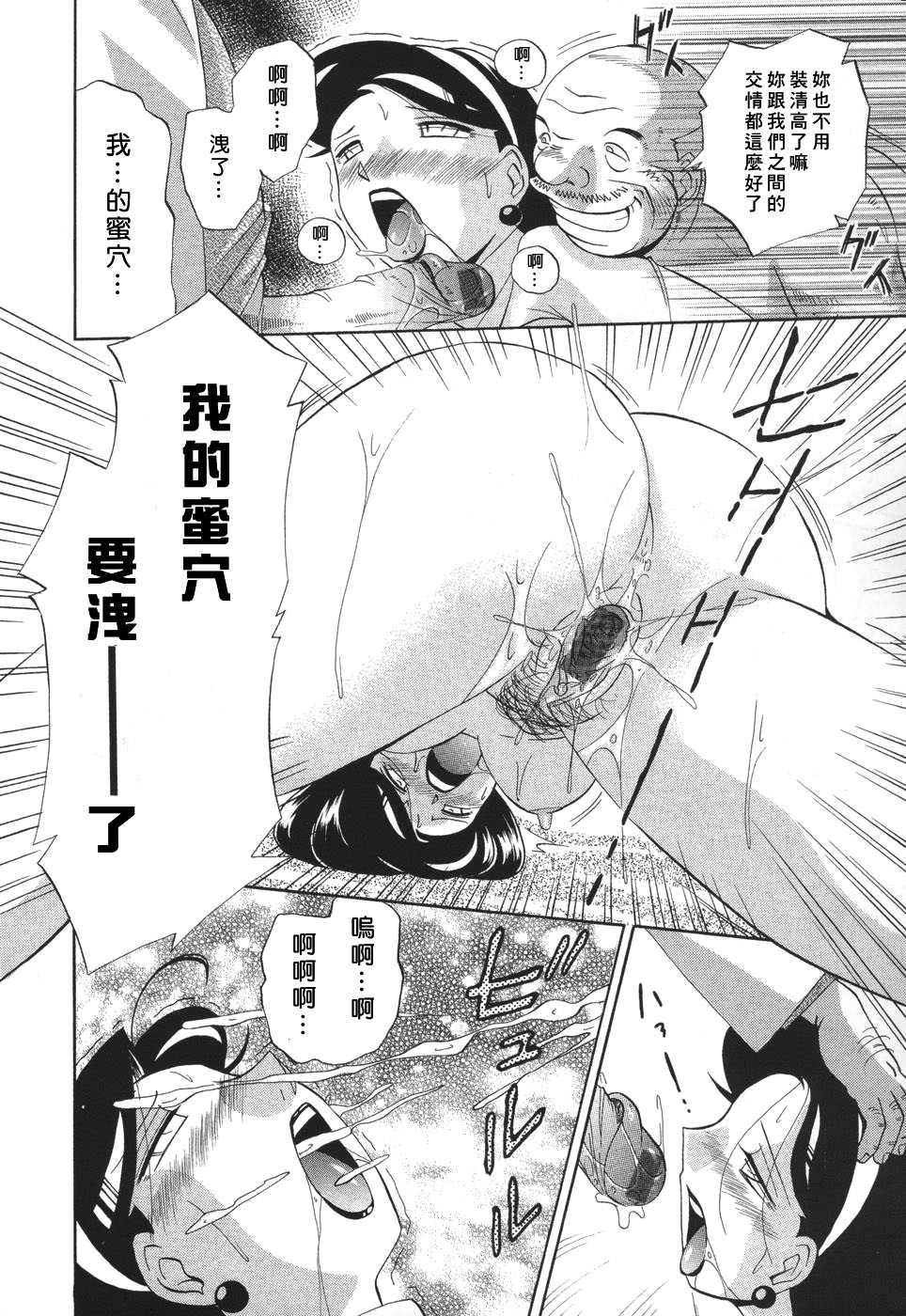 gakuen_034