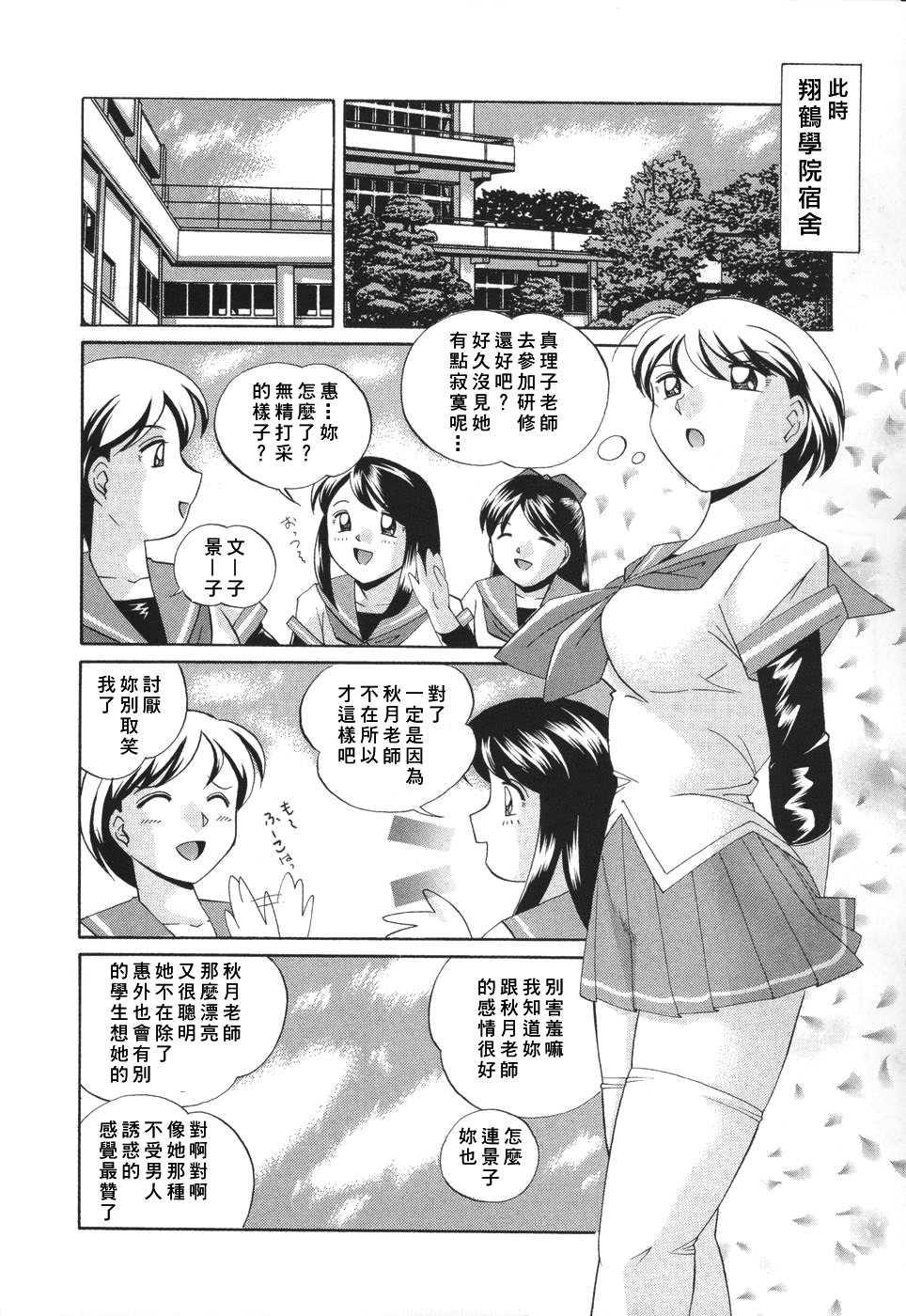 gakuen_036