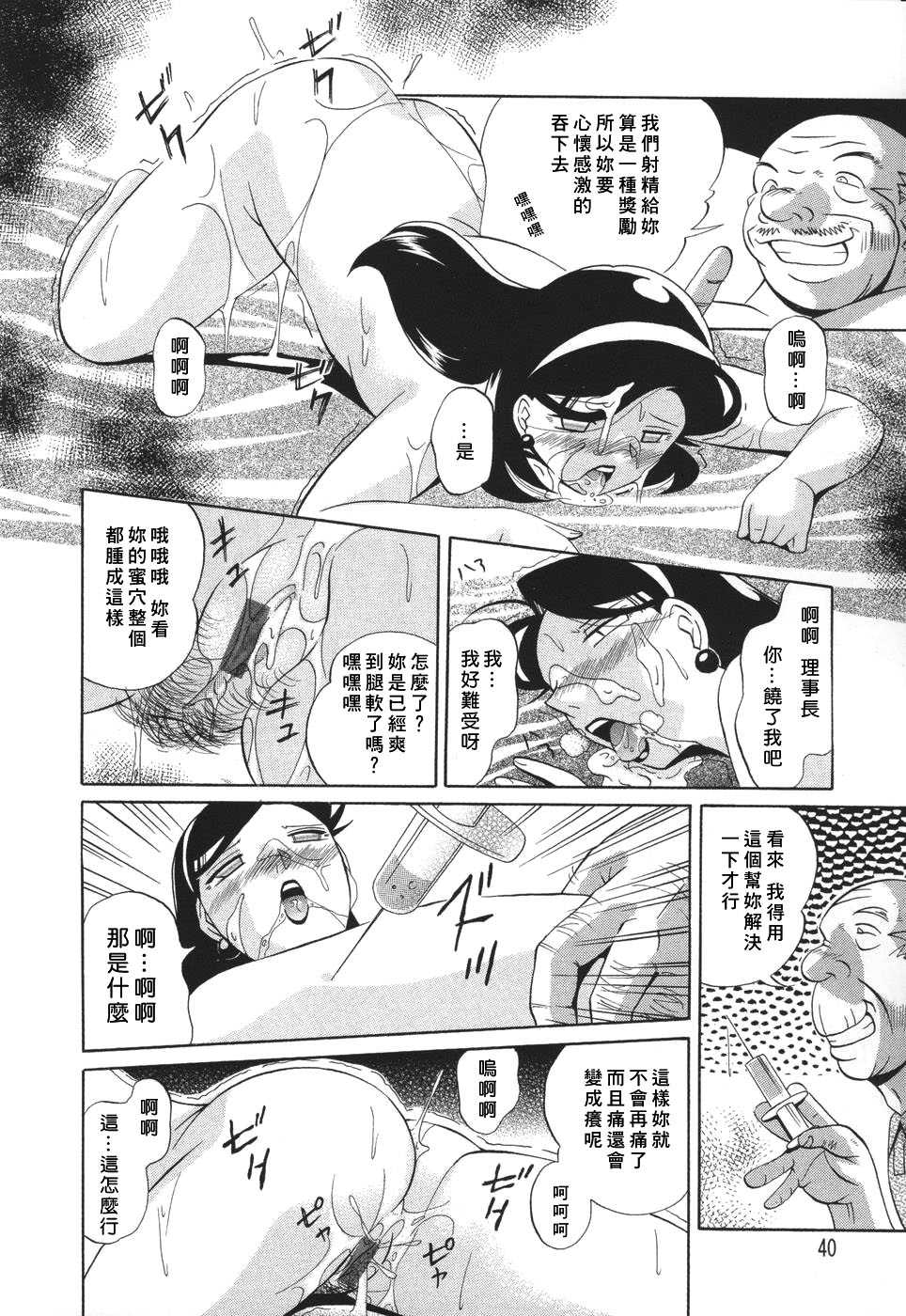 gakuen_038