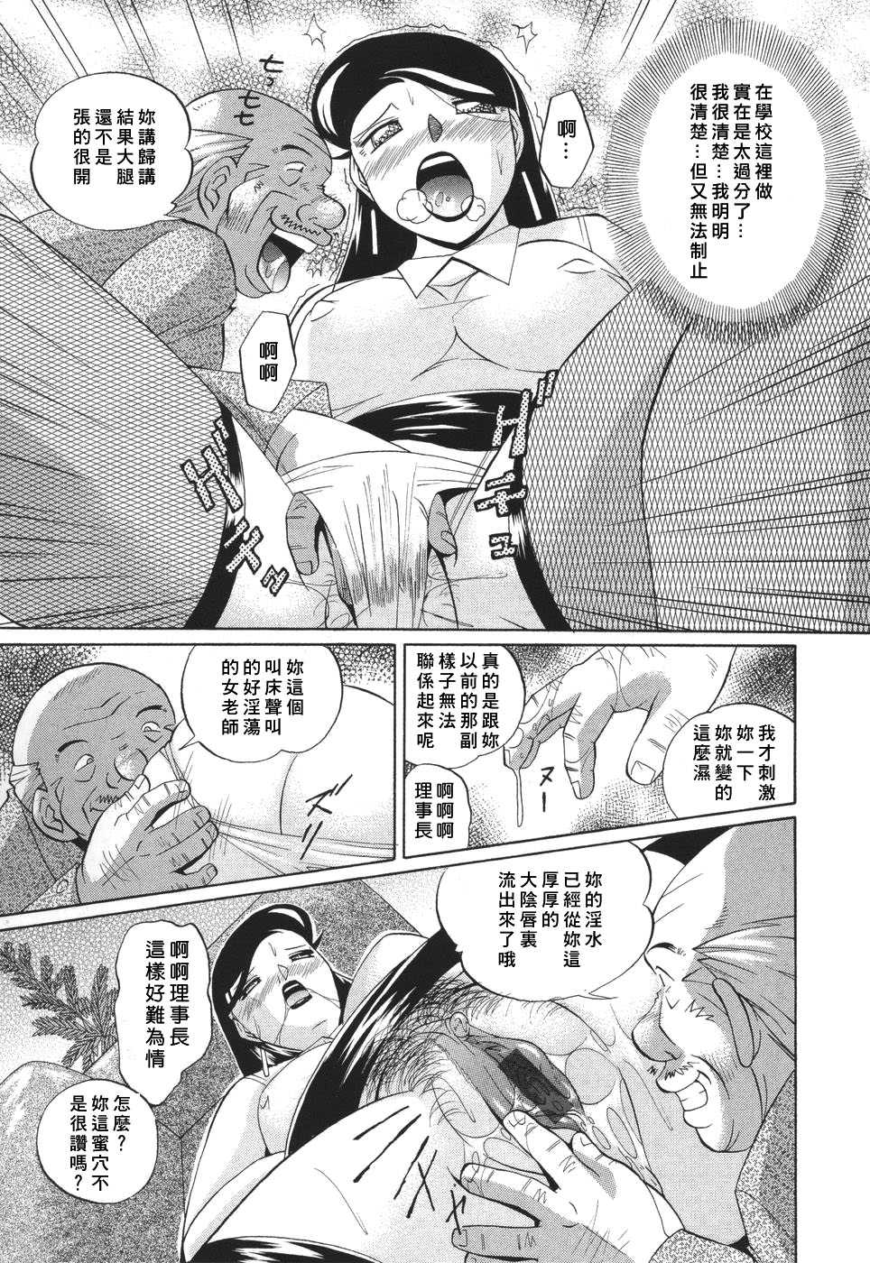 gakuen_047