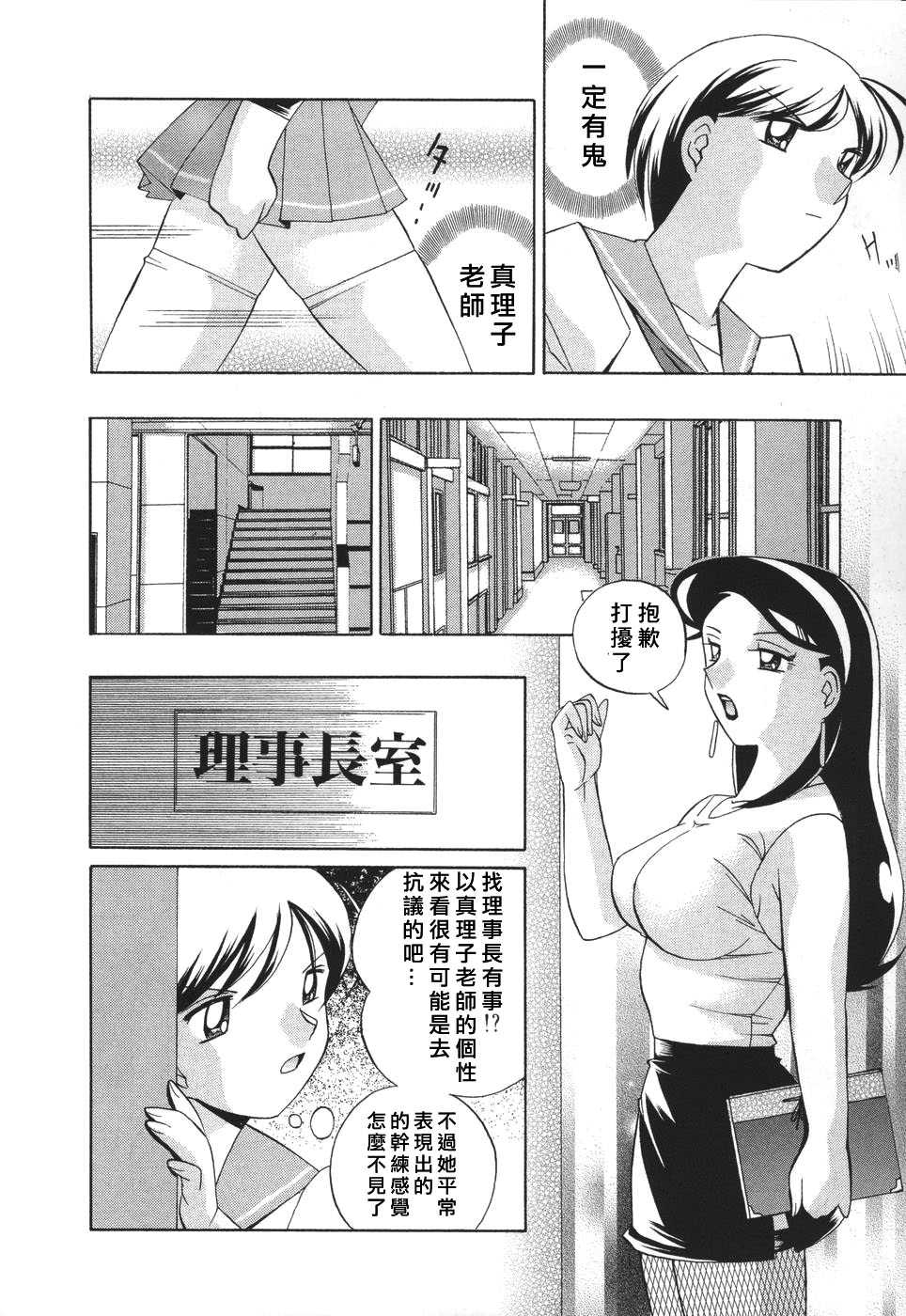 gakuen_054
