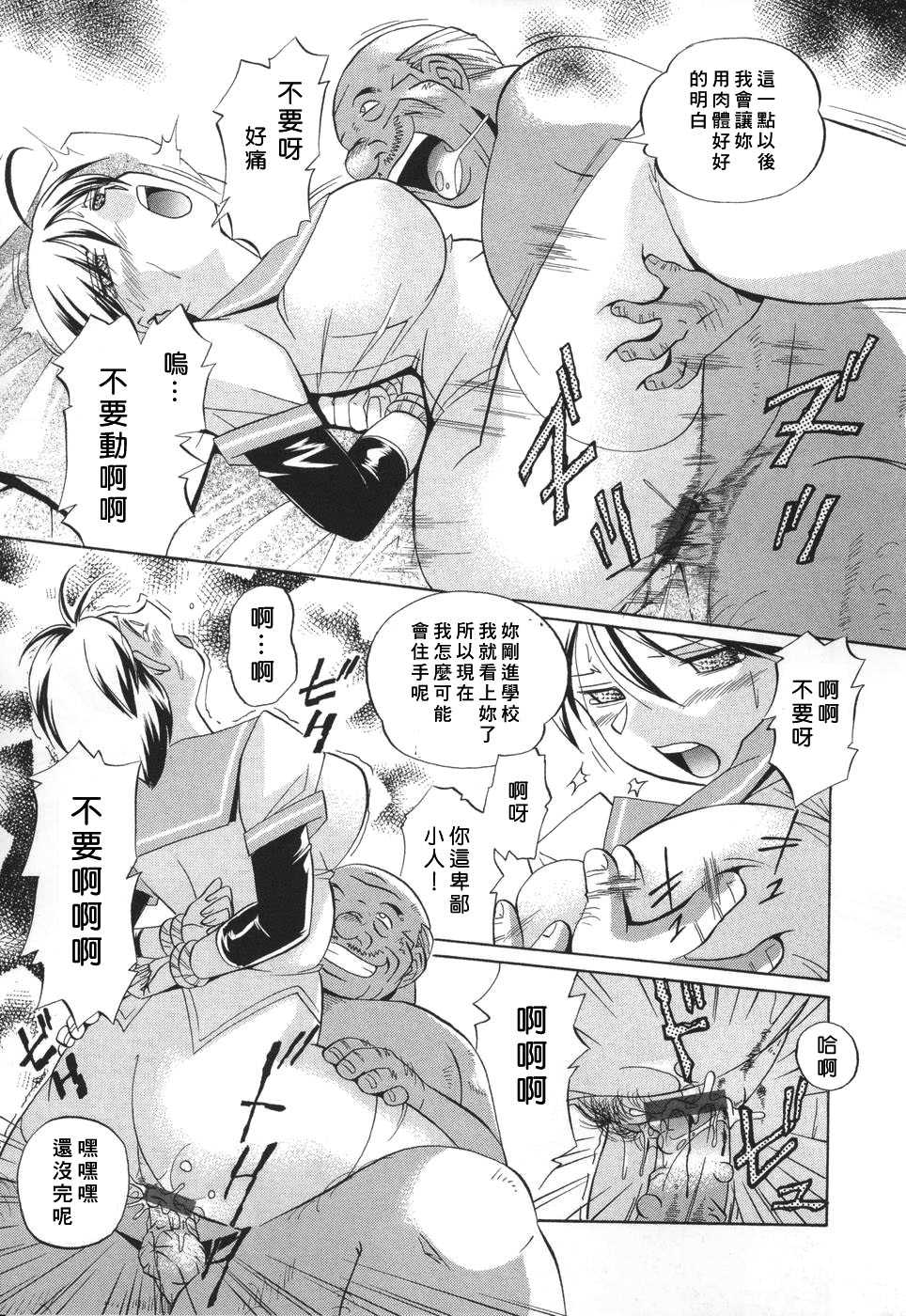 gakuen_061