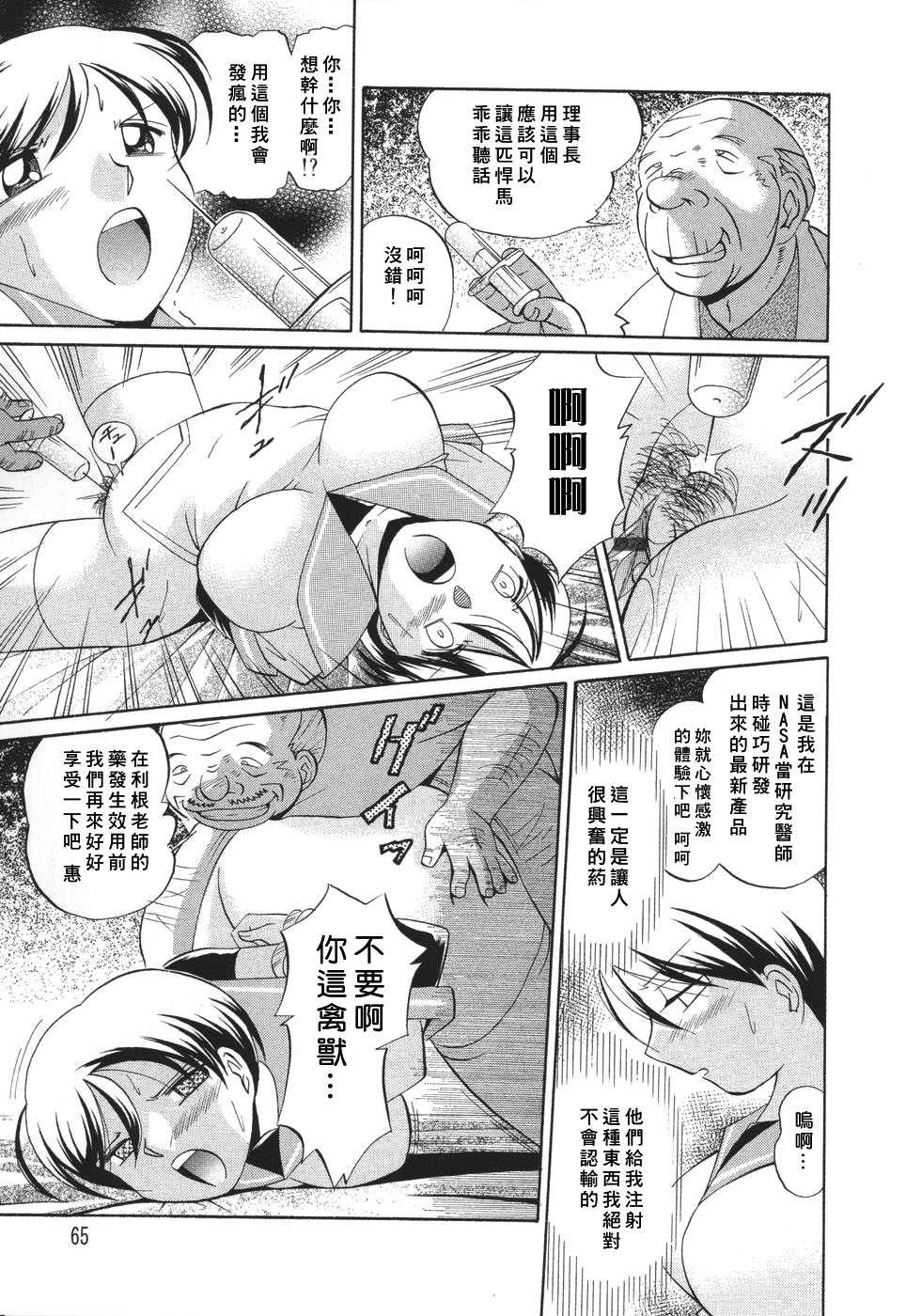 gakuen_063