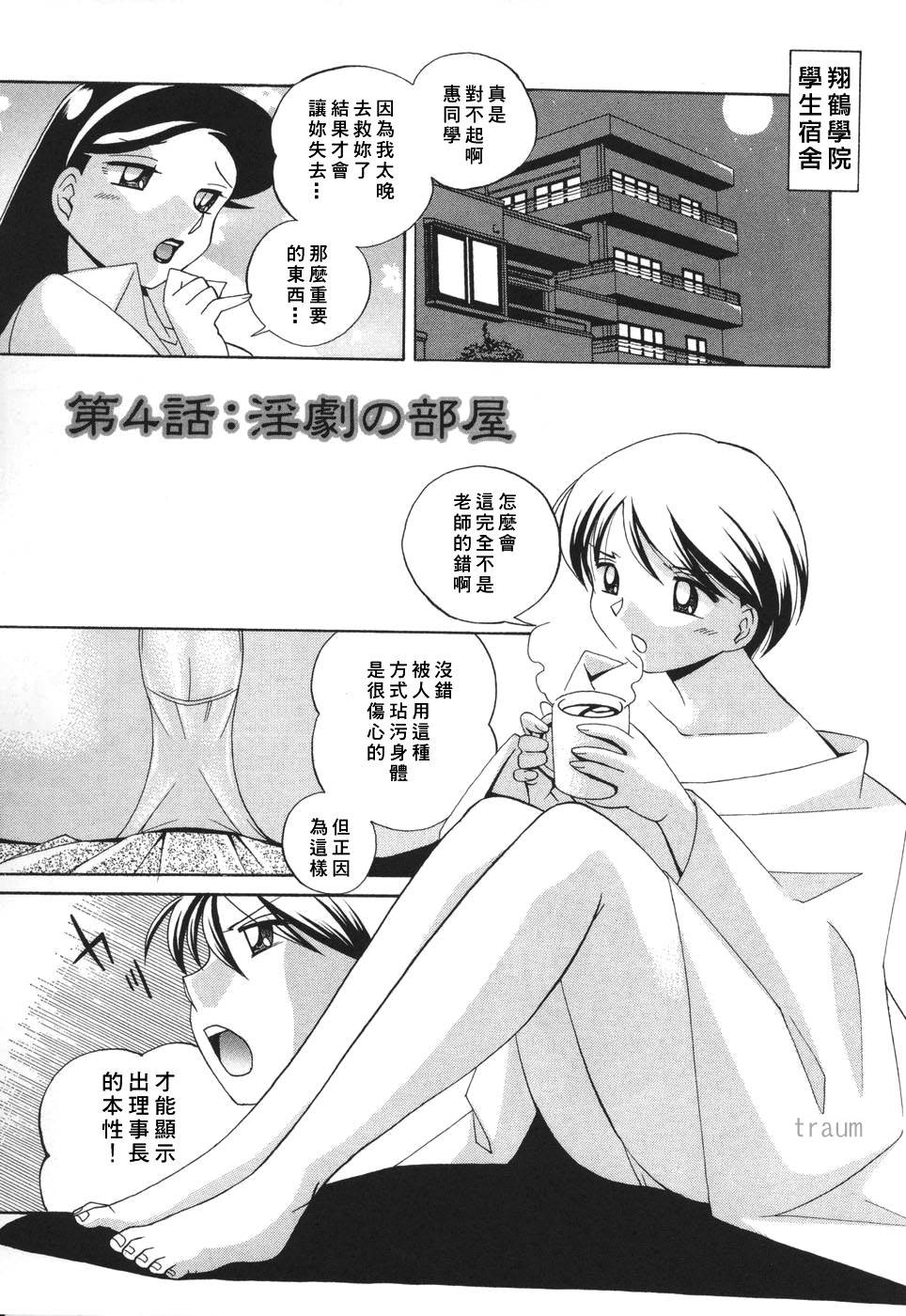 gakuen_065