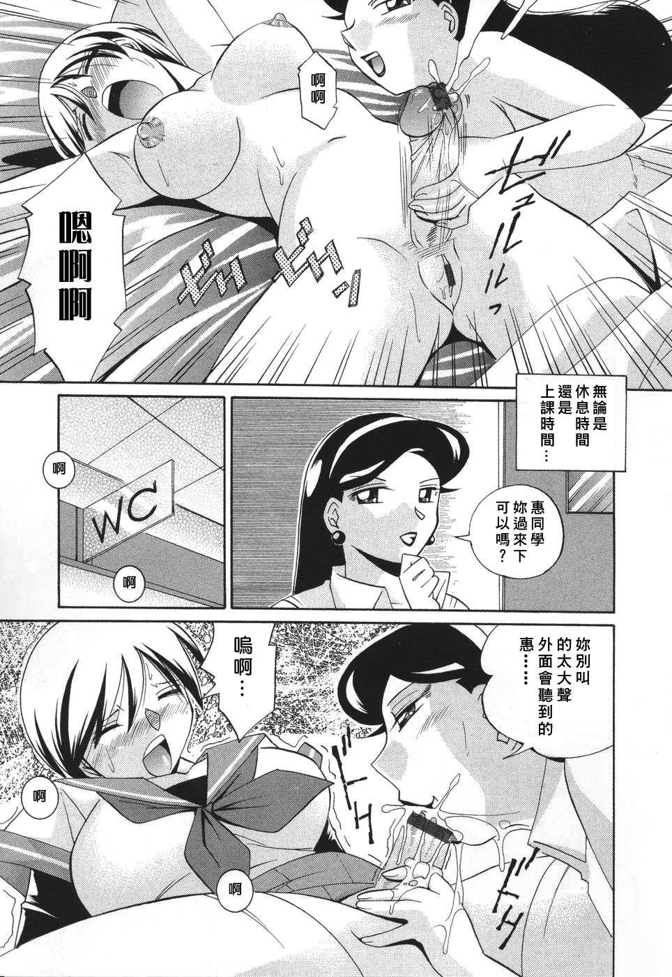 gakuen_079