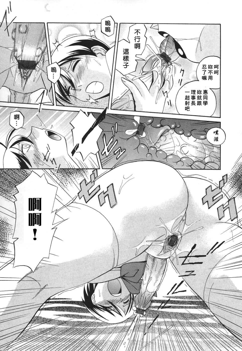 gakuen_089