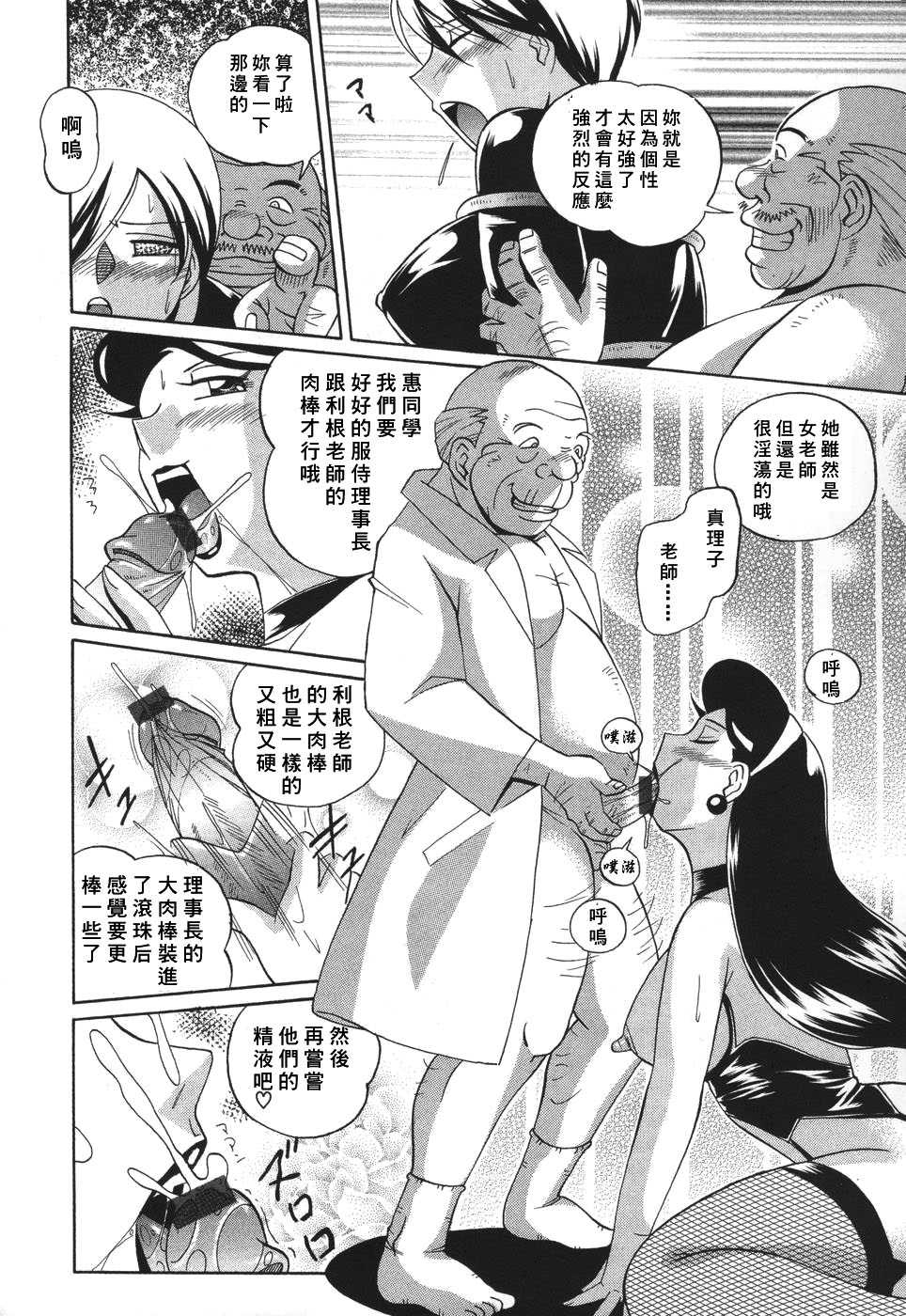 gakuen_094