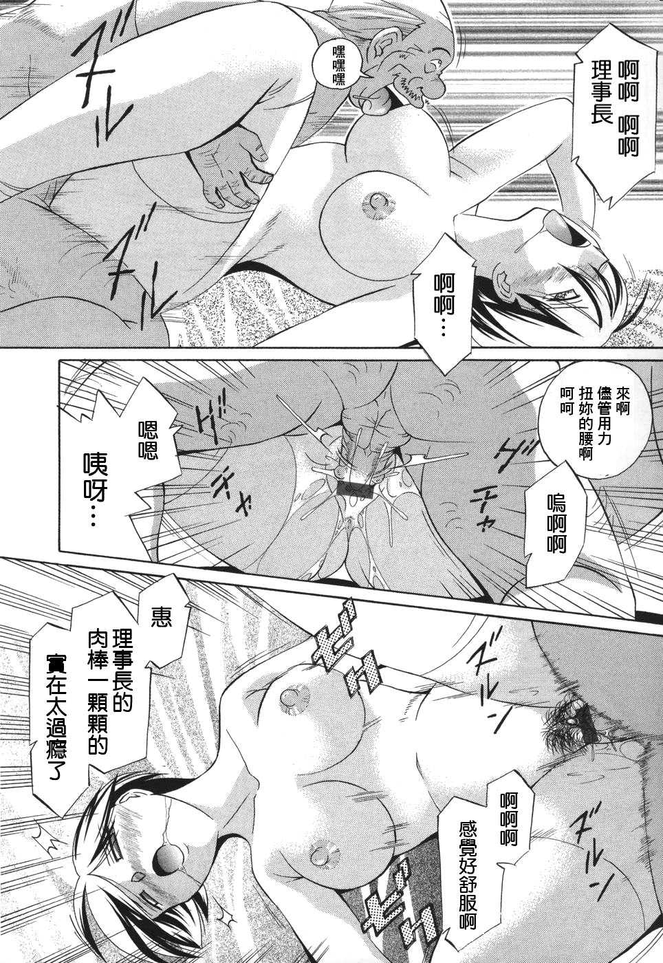 gakuen_112