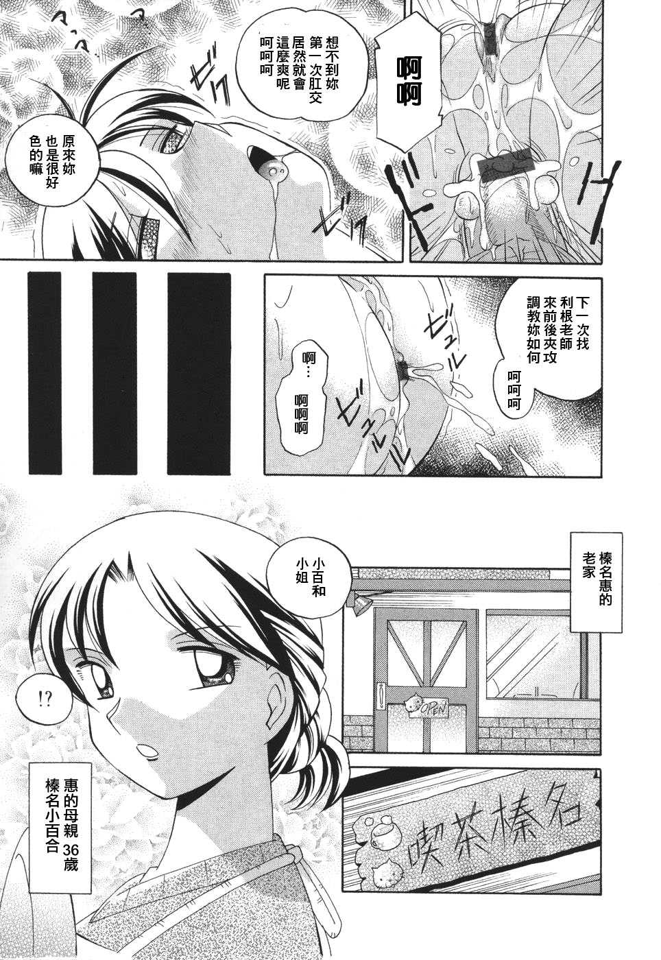 gakuen_123