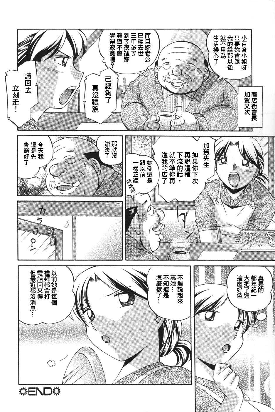 gakuen_124