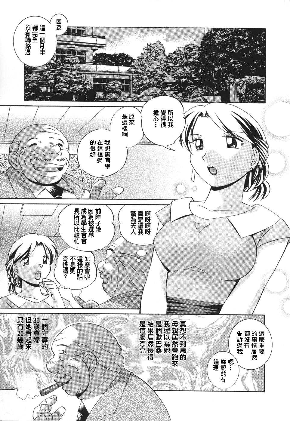 gakuen_131
