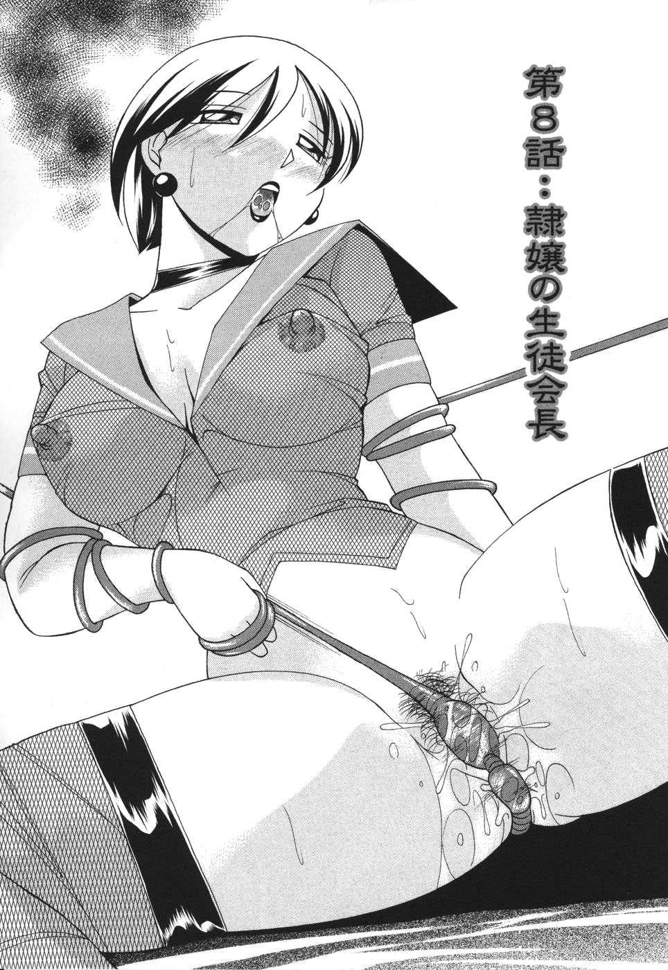 gakuen_147