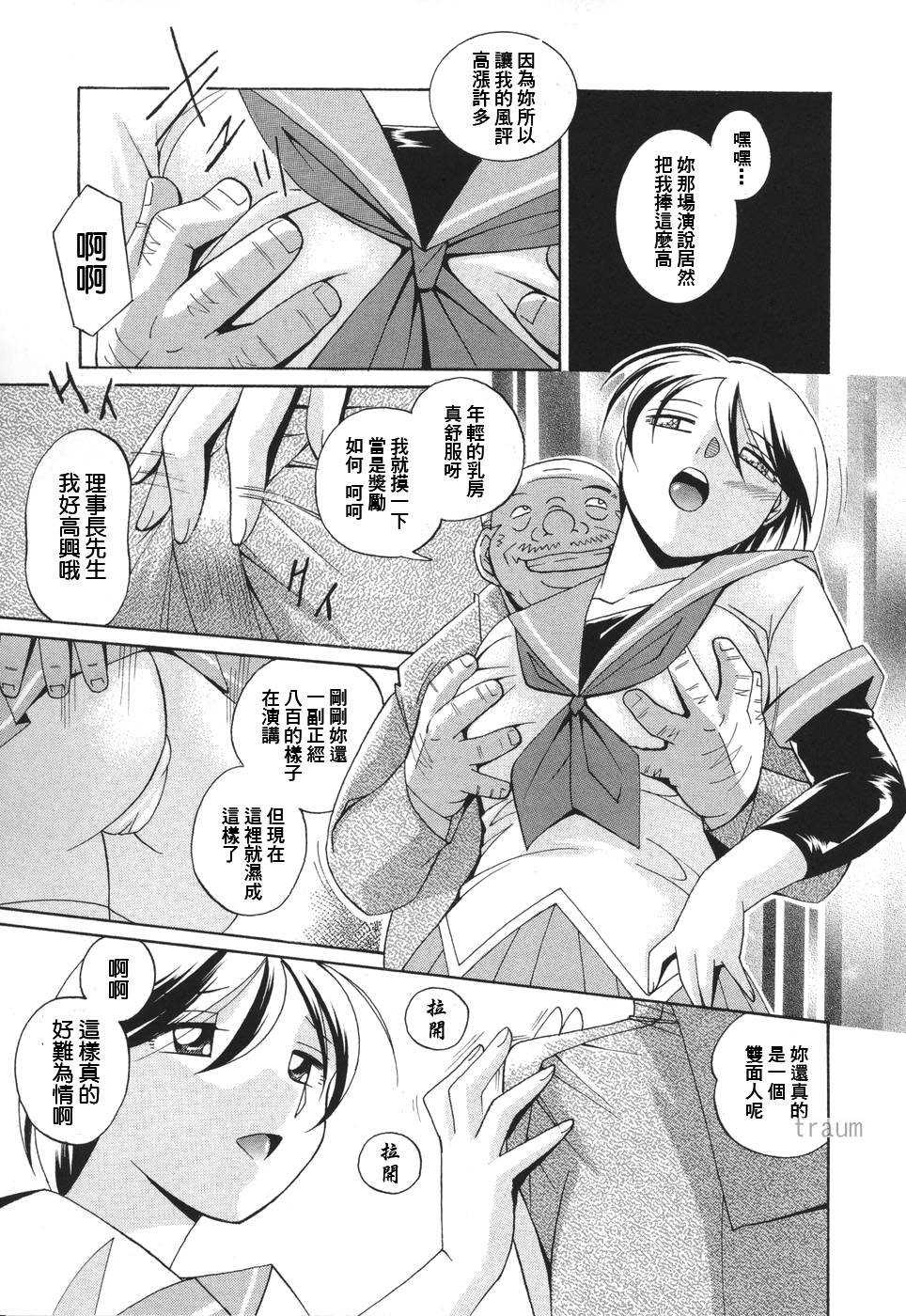 gakuen_163