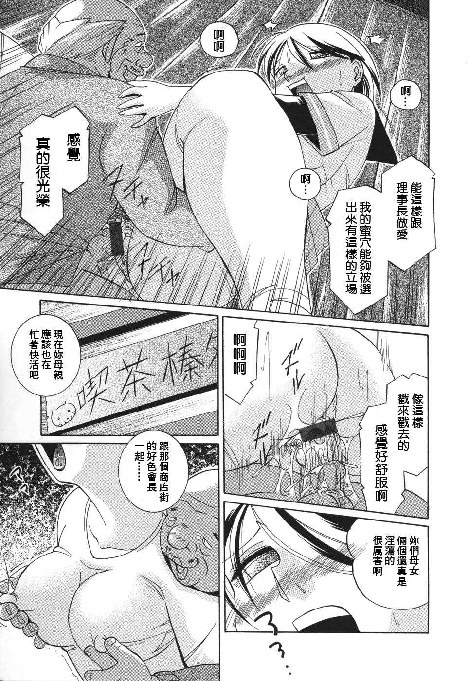 gakuen_165