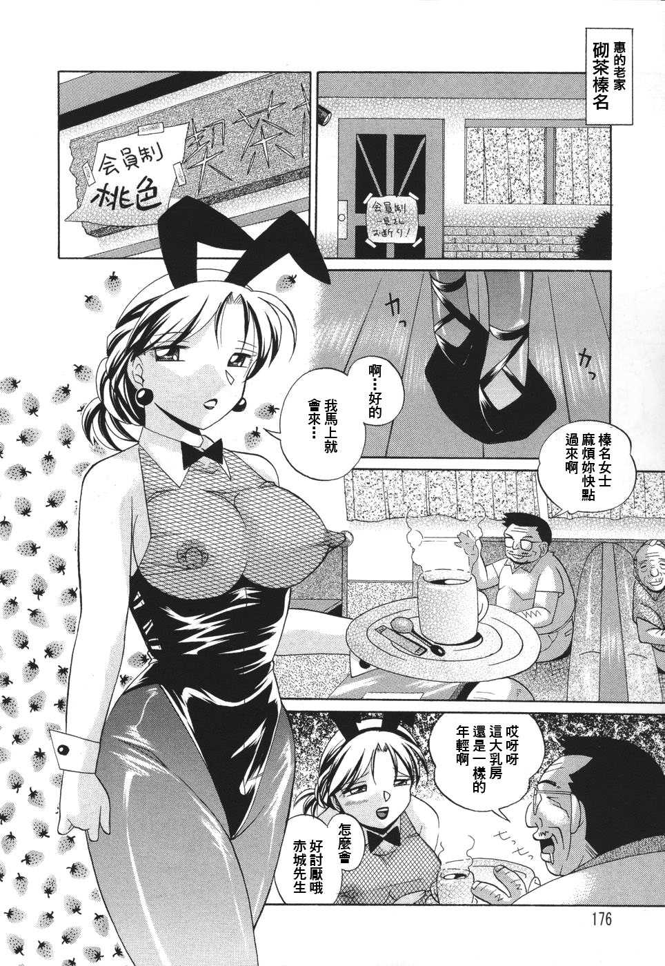 gakuen_174