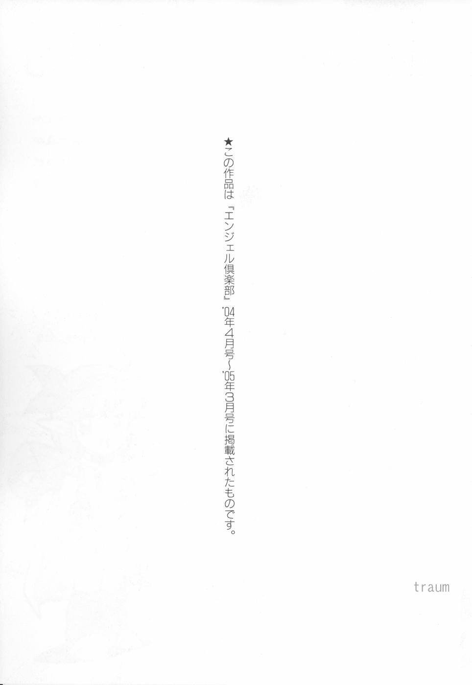 gakuen_187