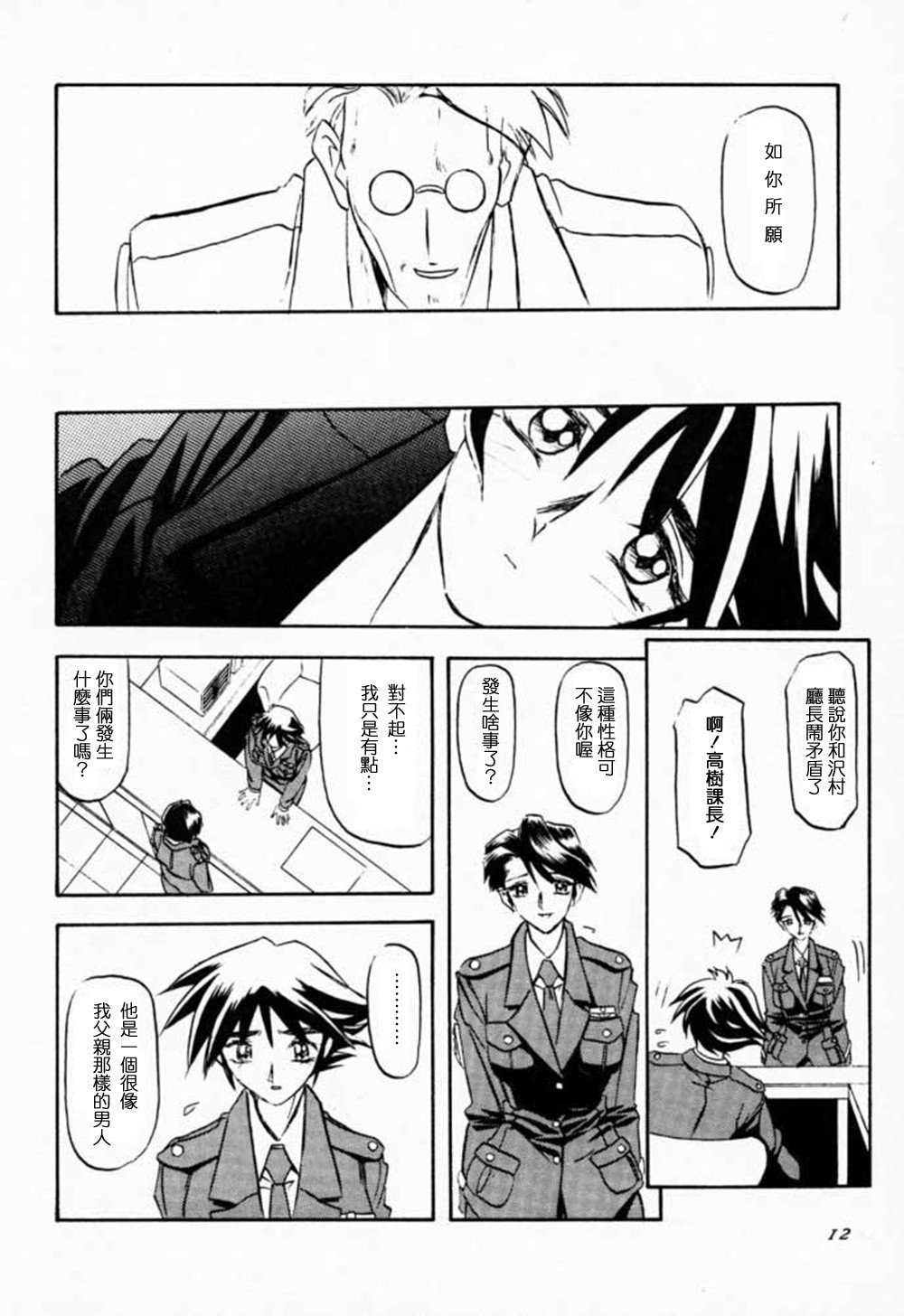 yuumon01a_14