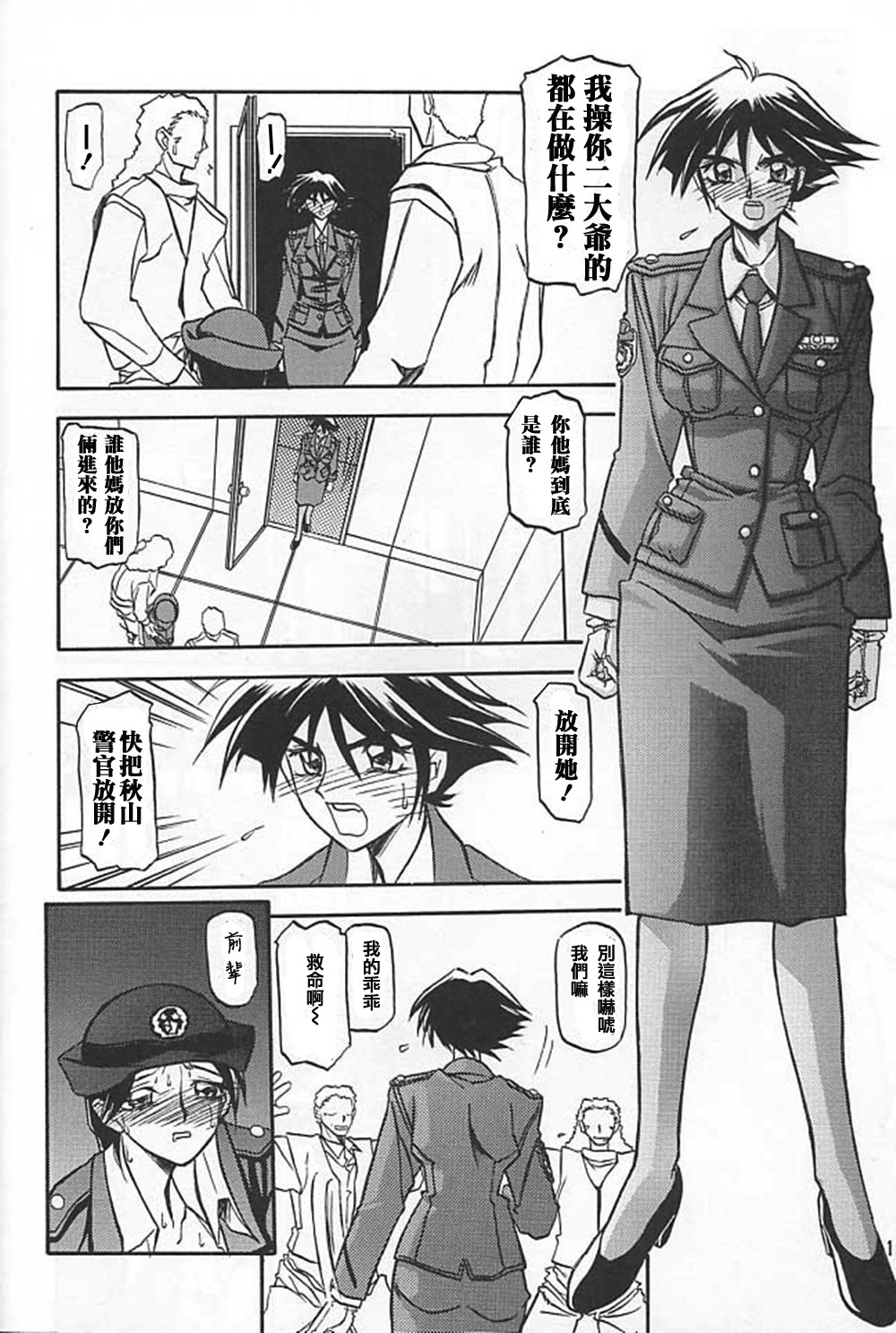 yuumon01a_18