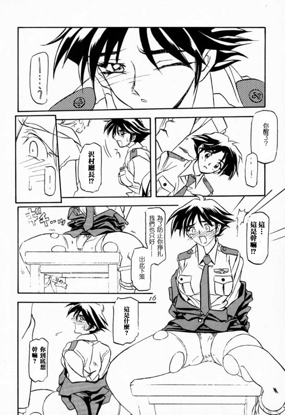 yuumon01a_22