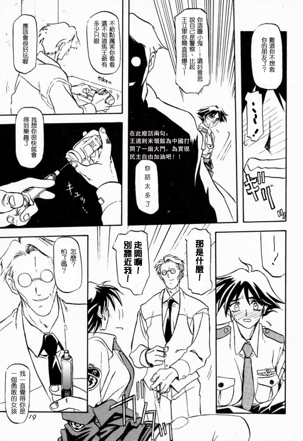 yuumon01a_25