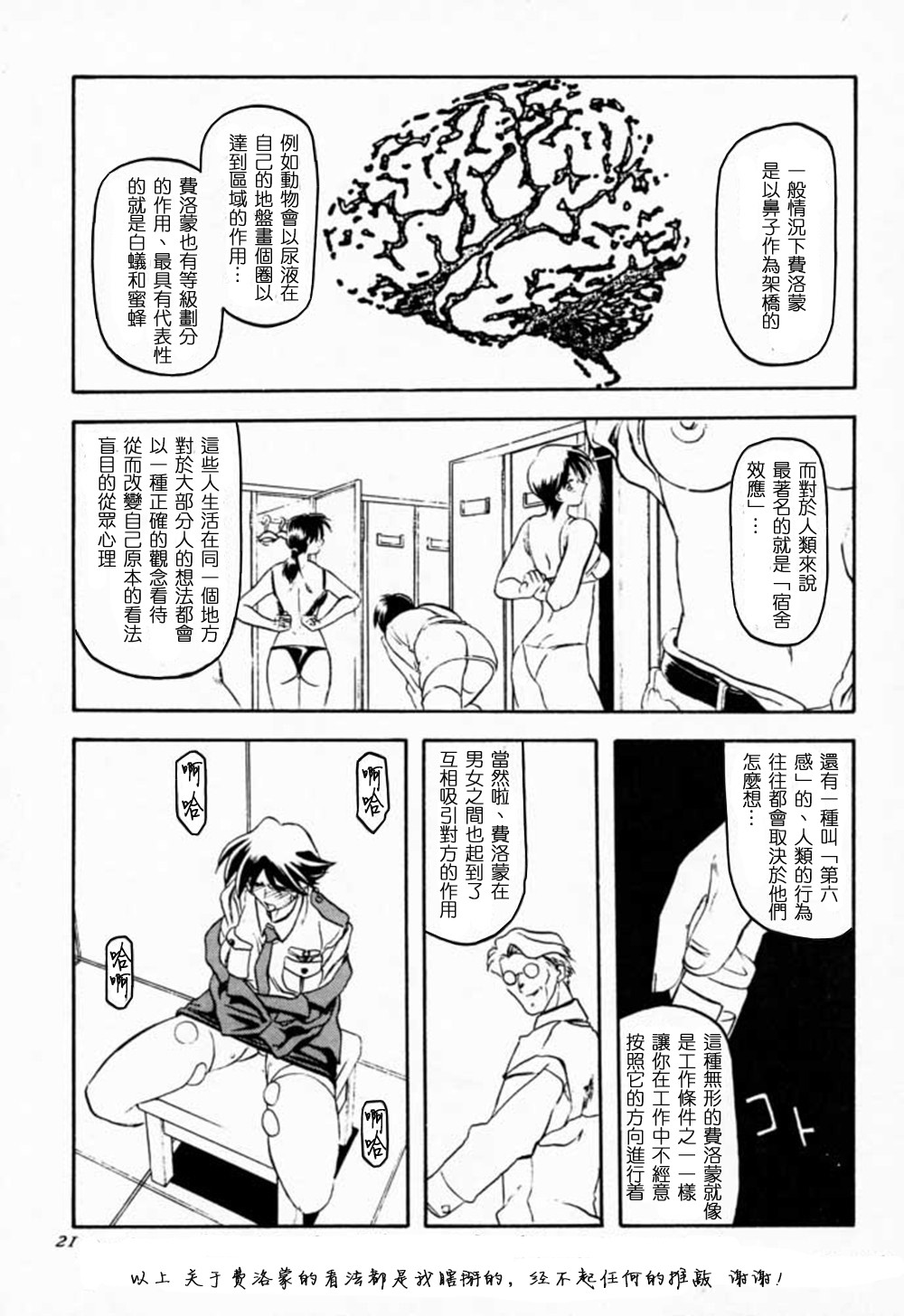 yuumon01a_27