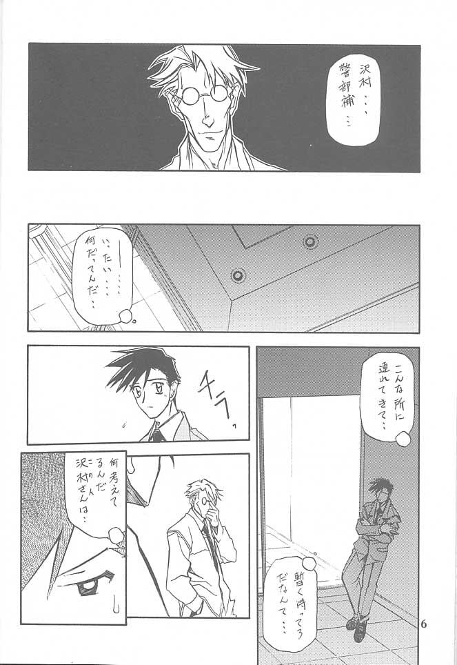 yuumon07_06