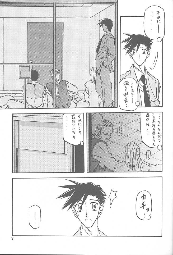yuumon07_07