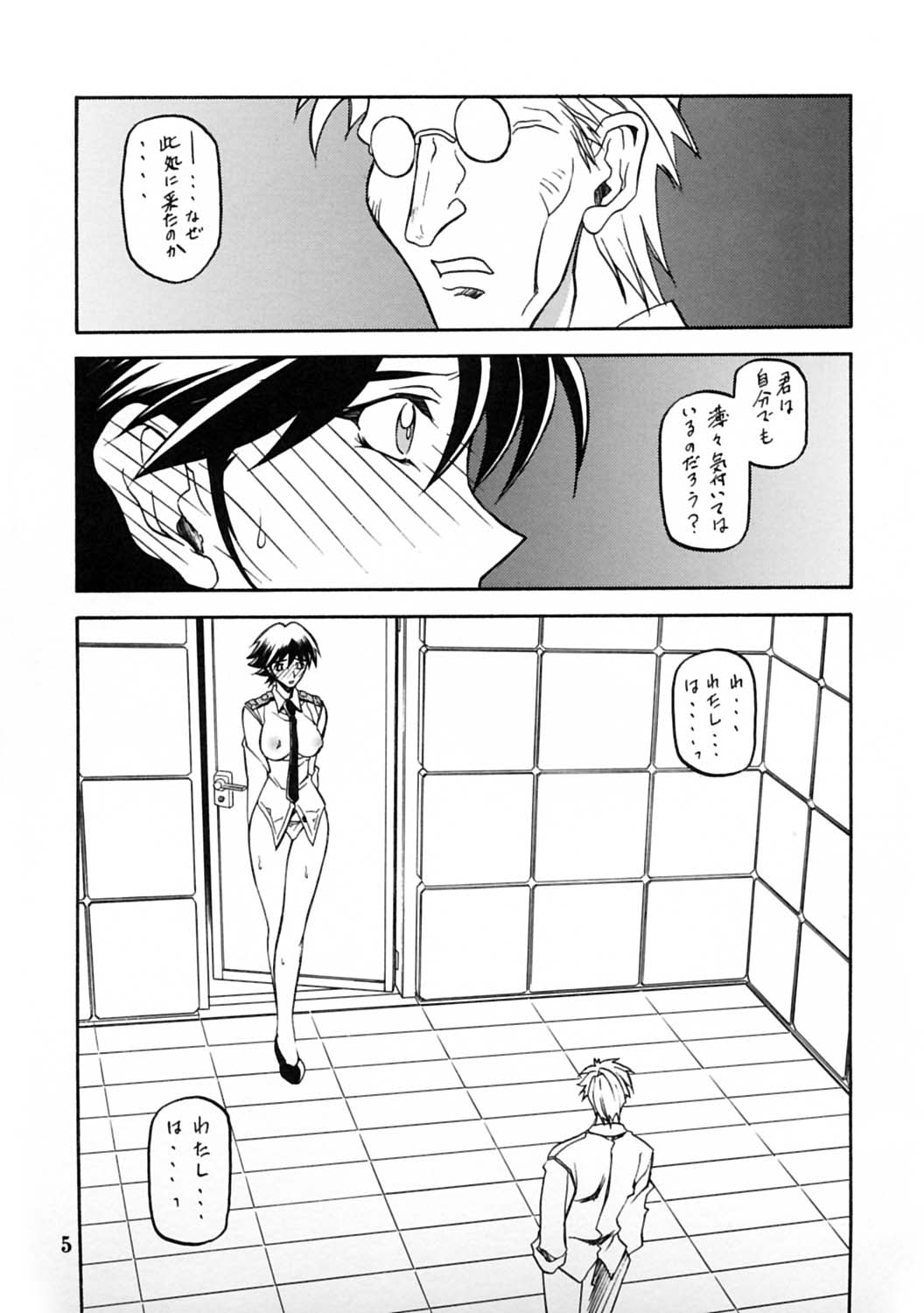 yuumon10_05