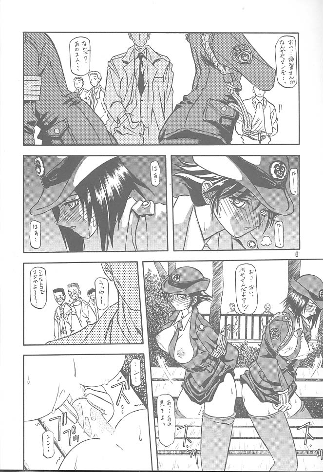 yuumon01b_06