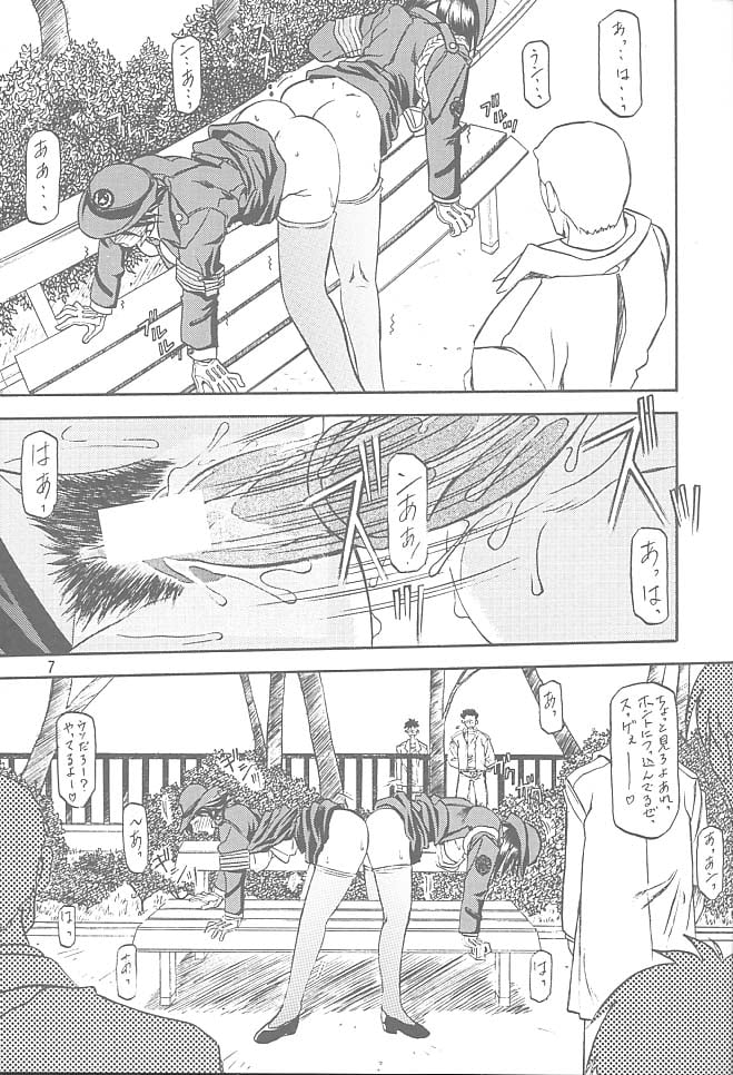 yuumon01b_07
