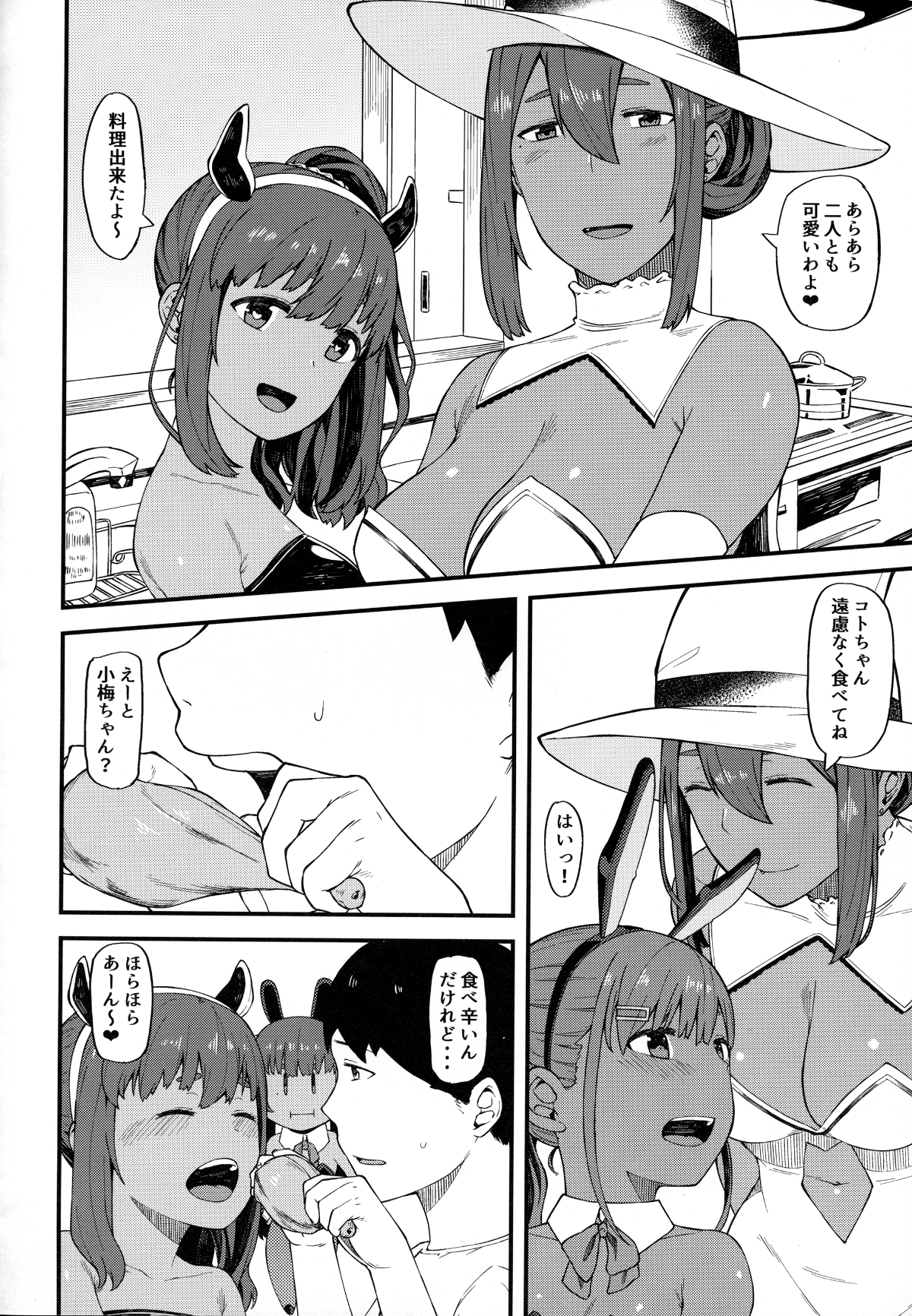 011
