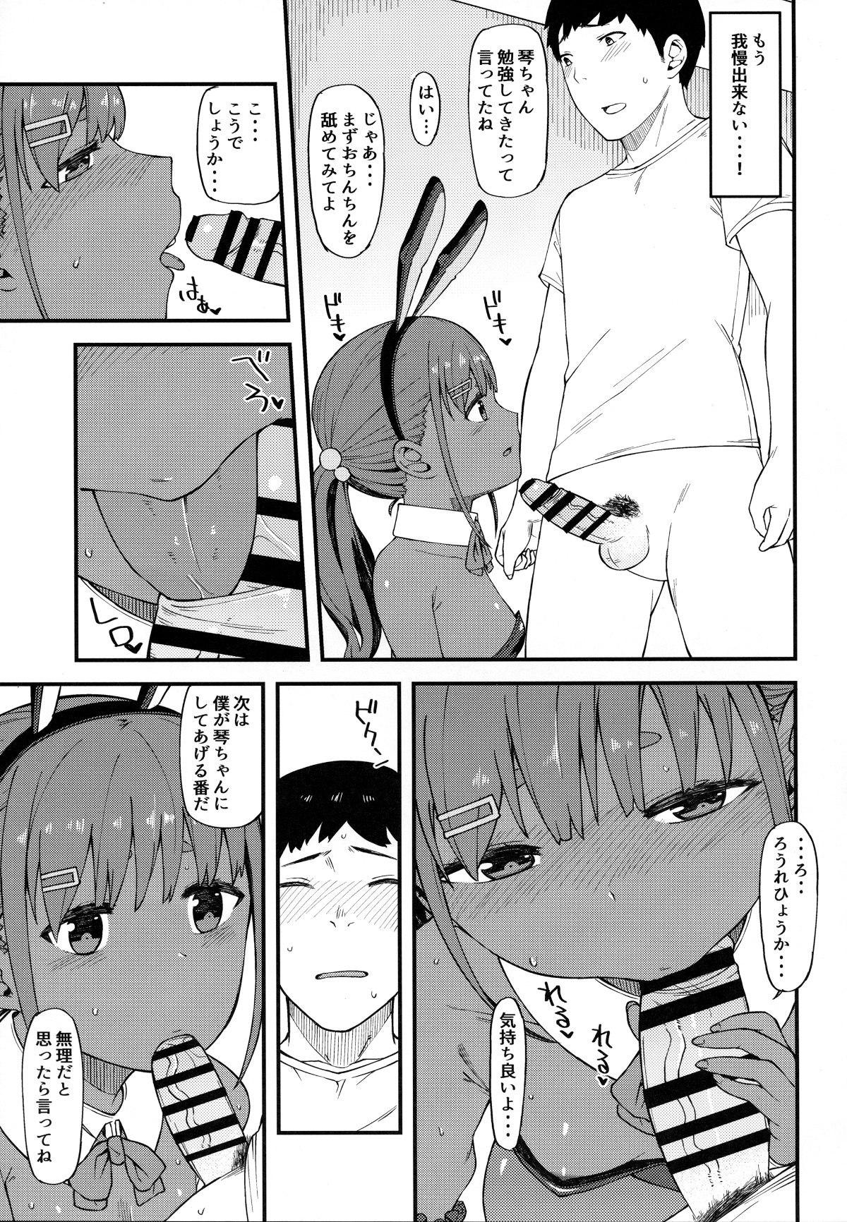 014