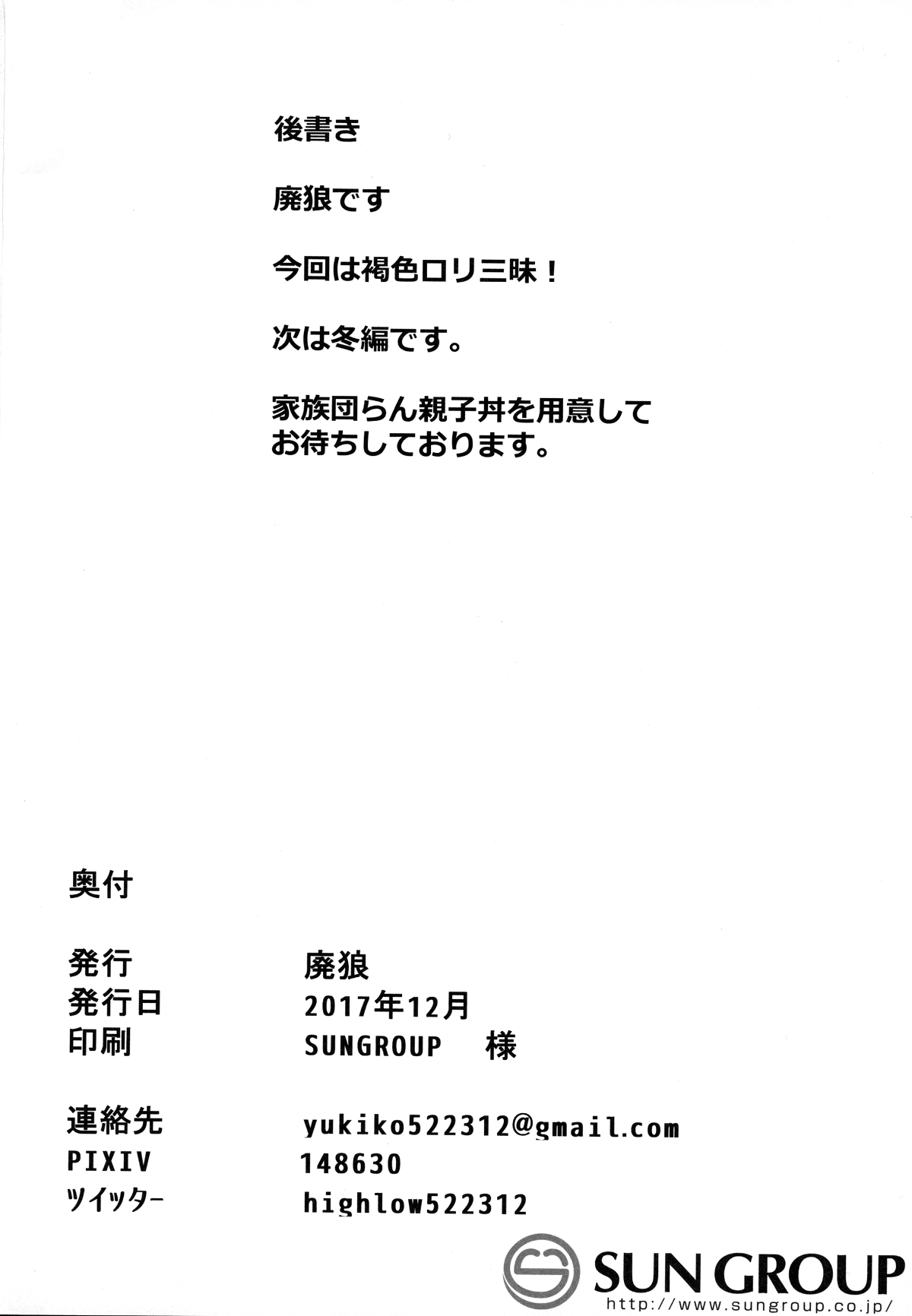 021