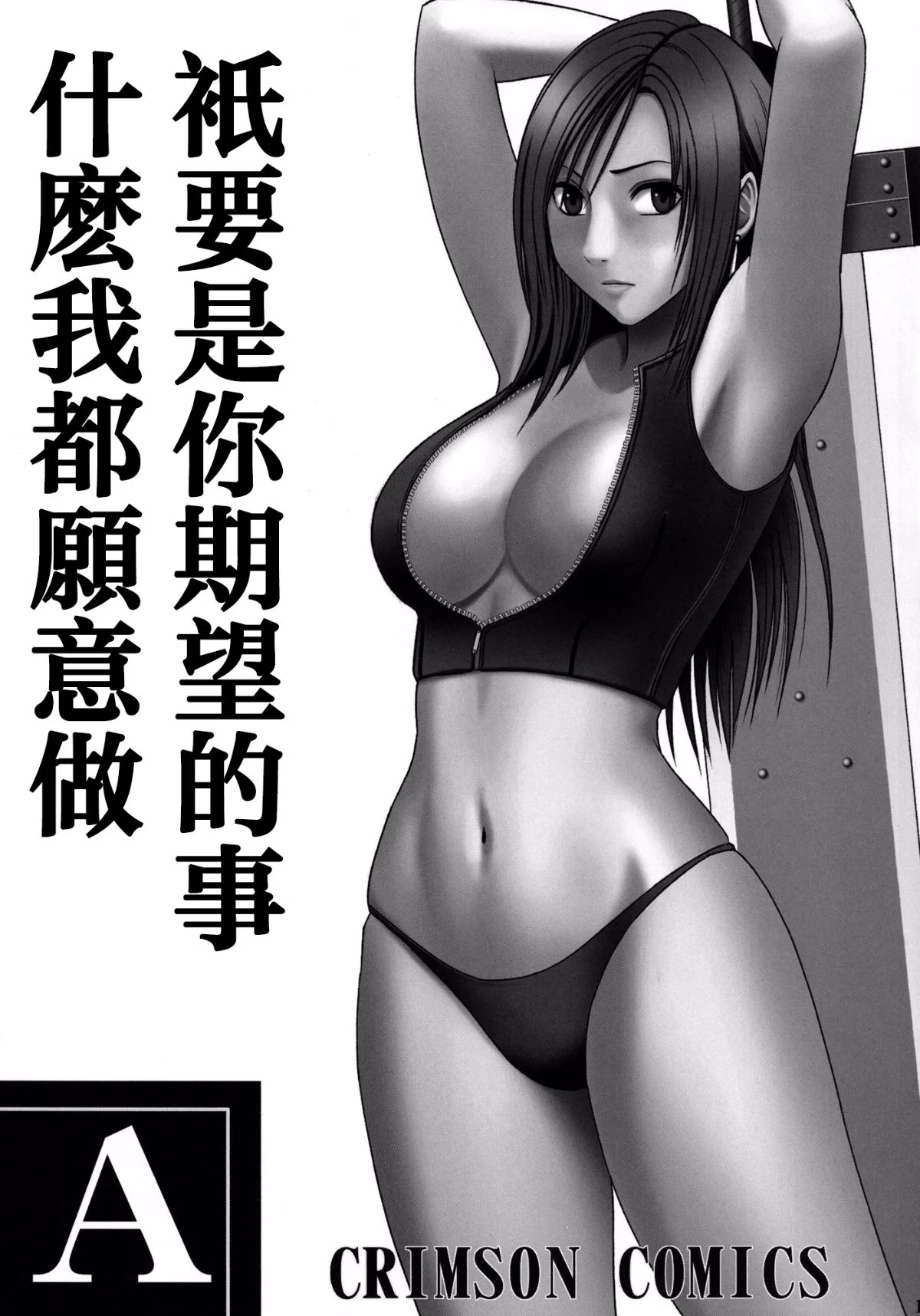 003__002
