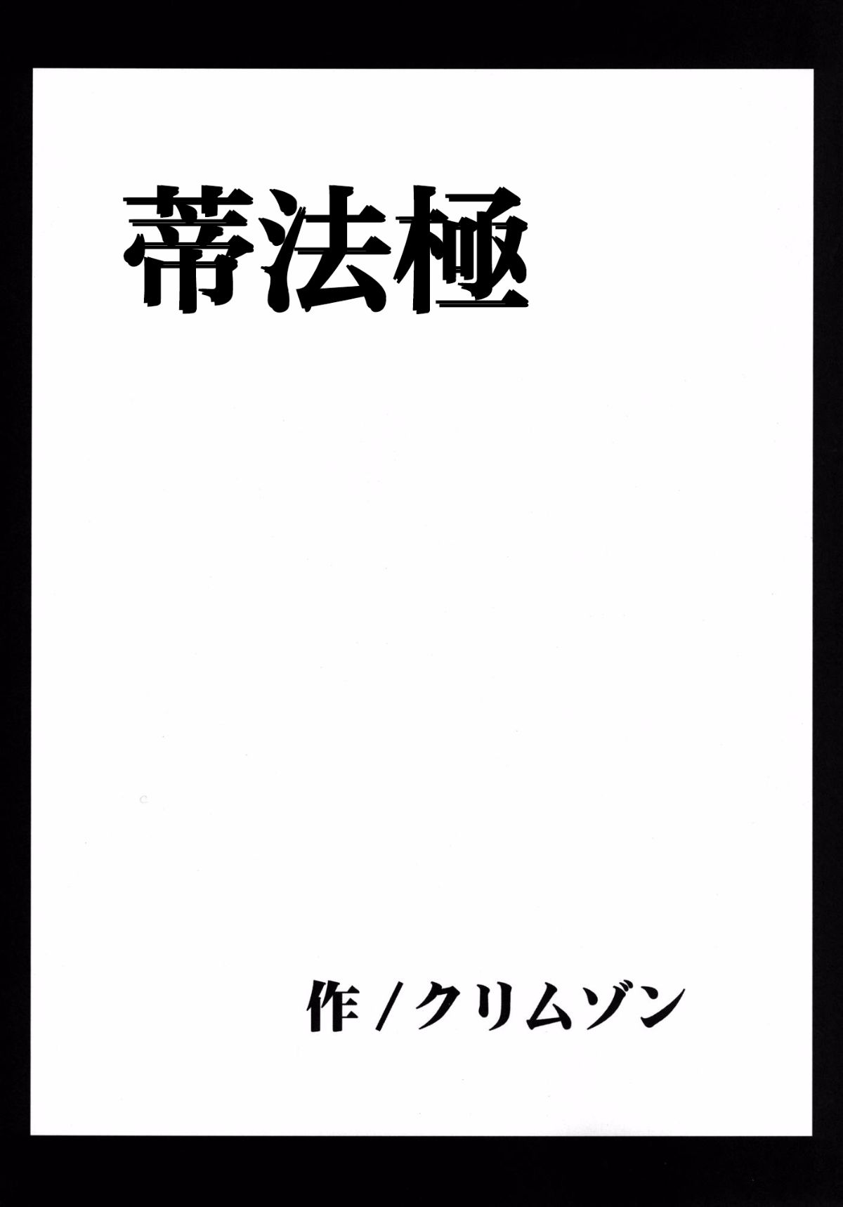 120__119