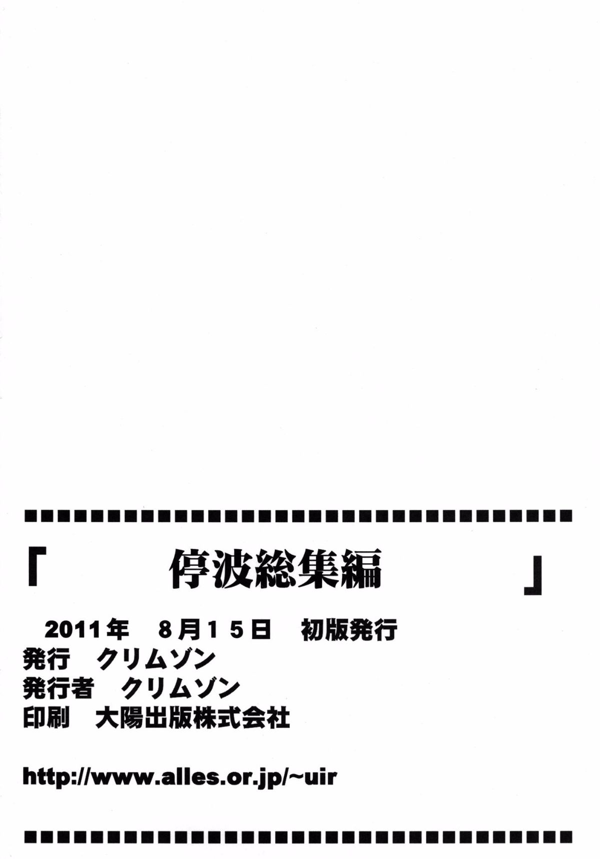 182__181