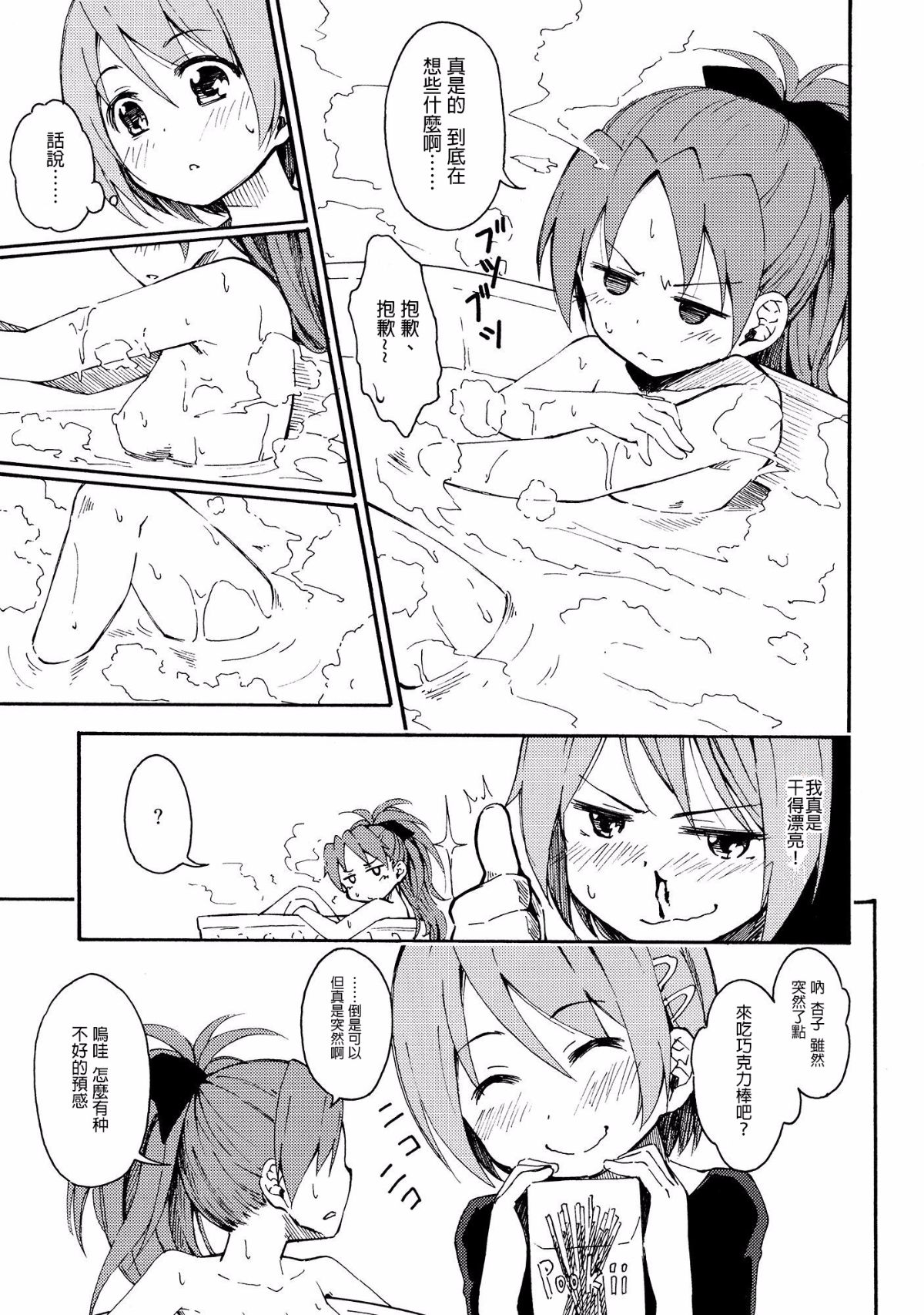 009