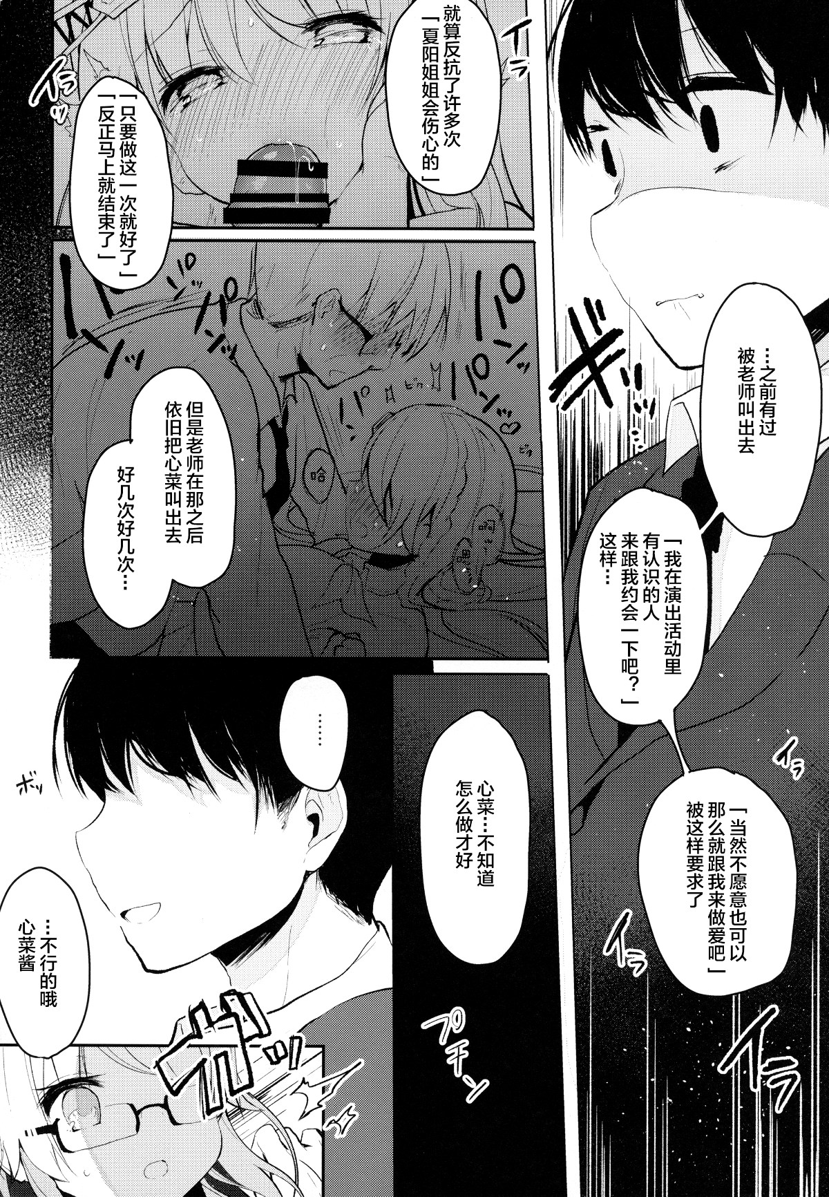 014