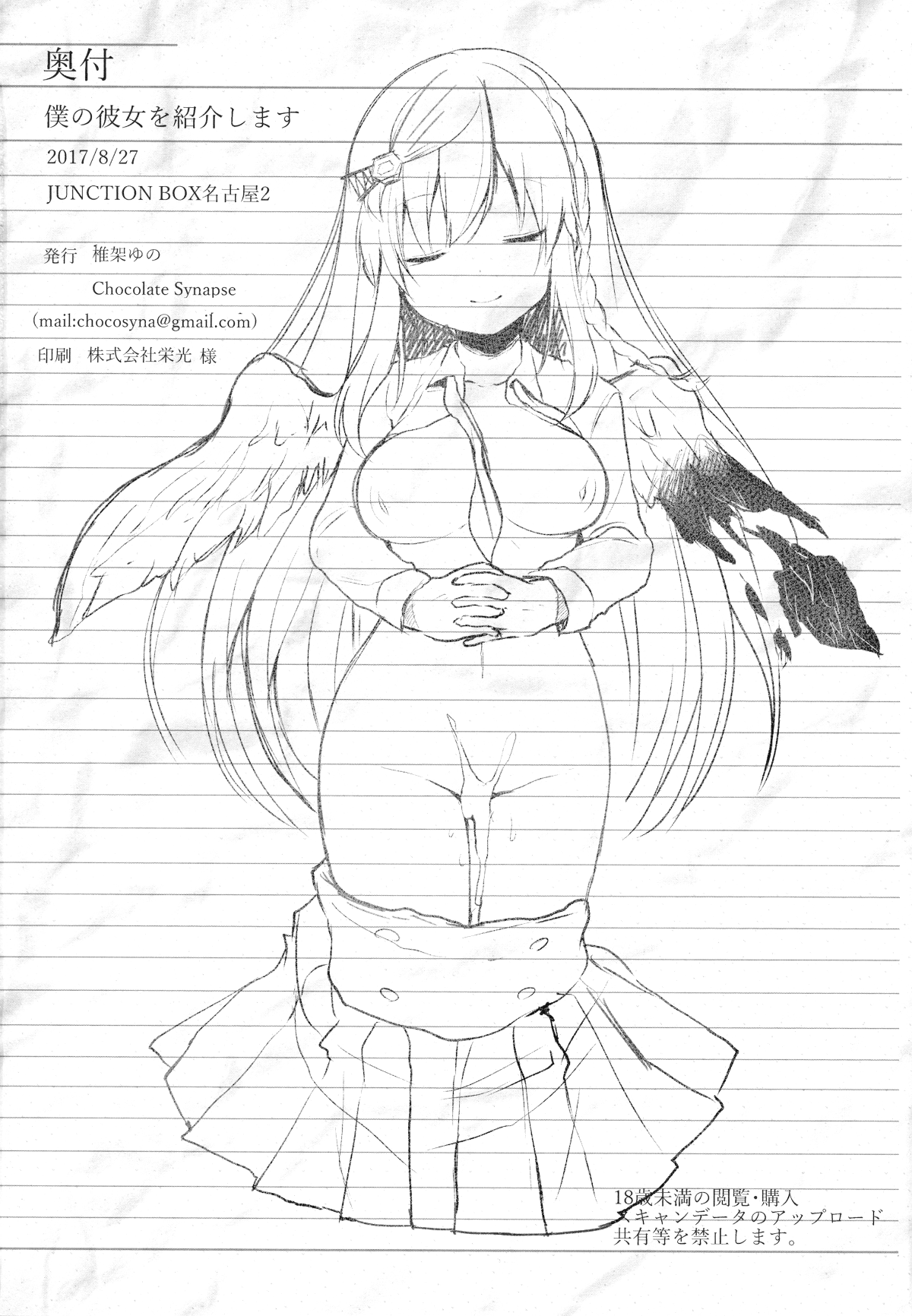 025
