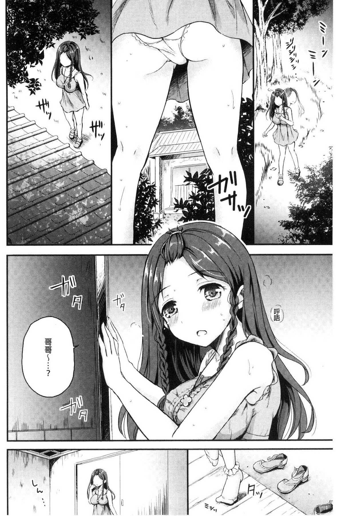 132