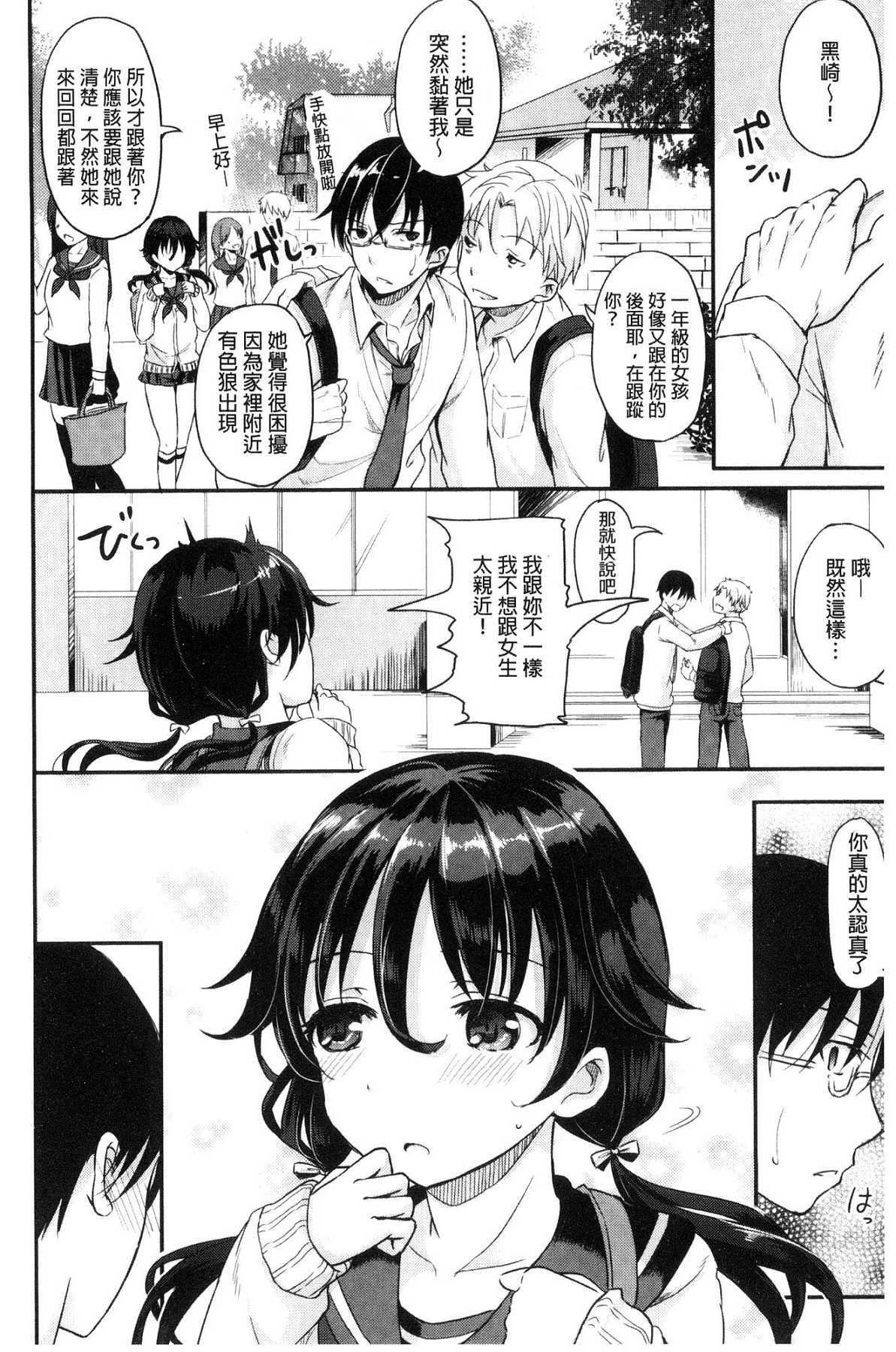 156