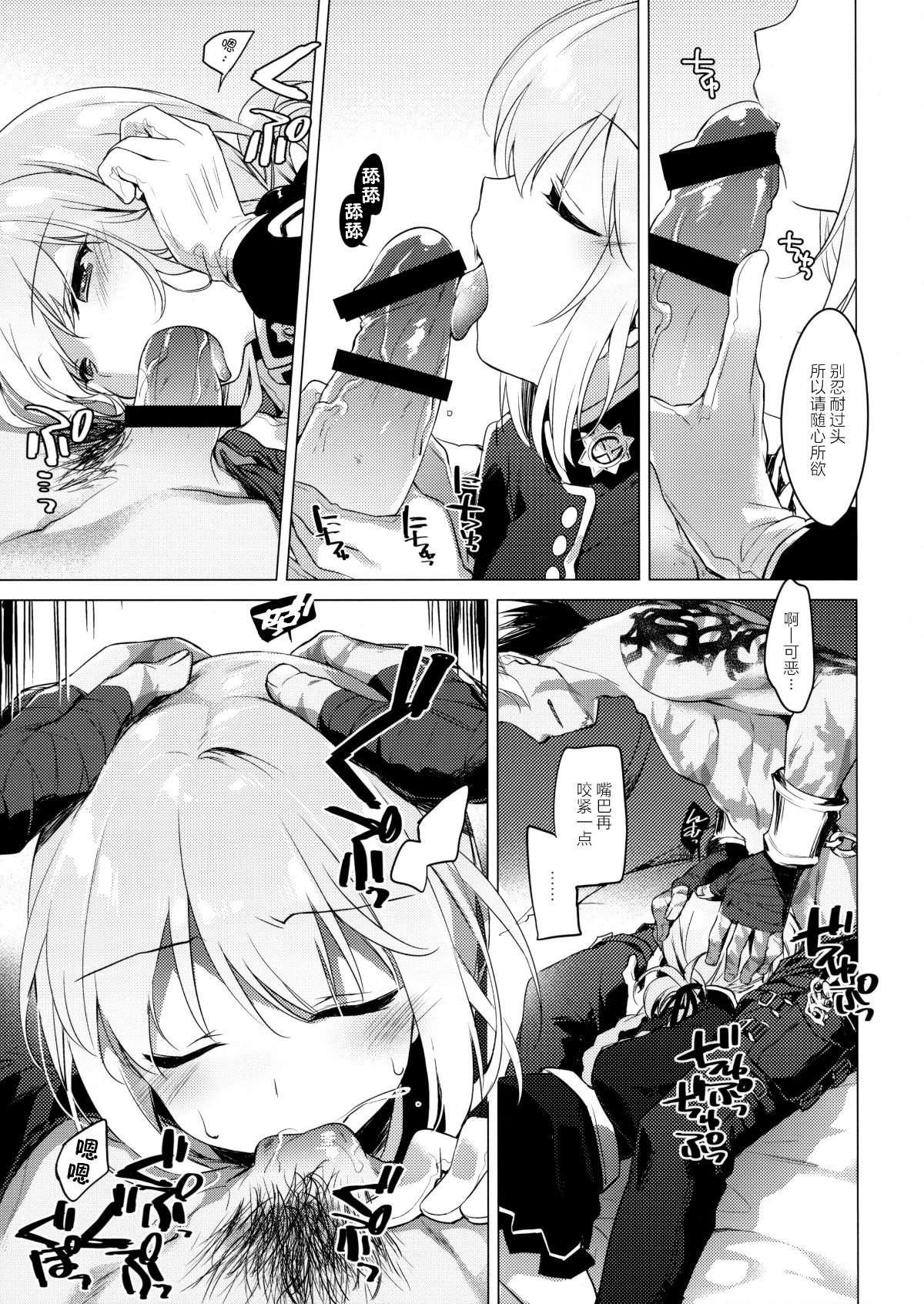 08
