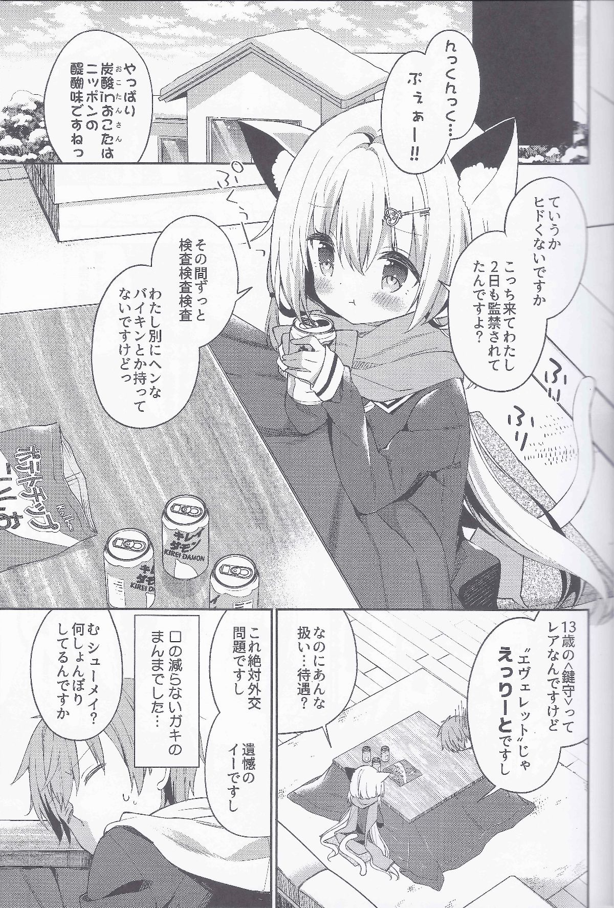 07
