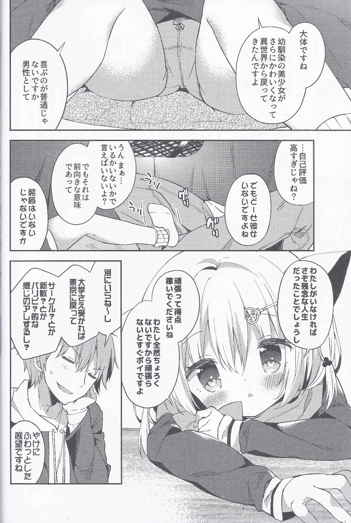 08