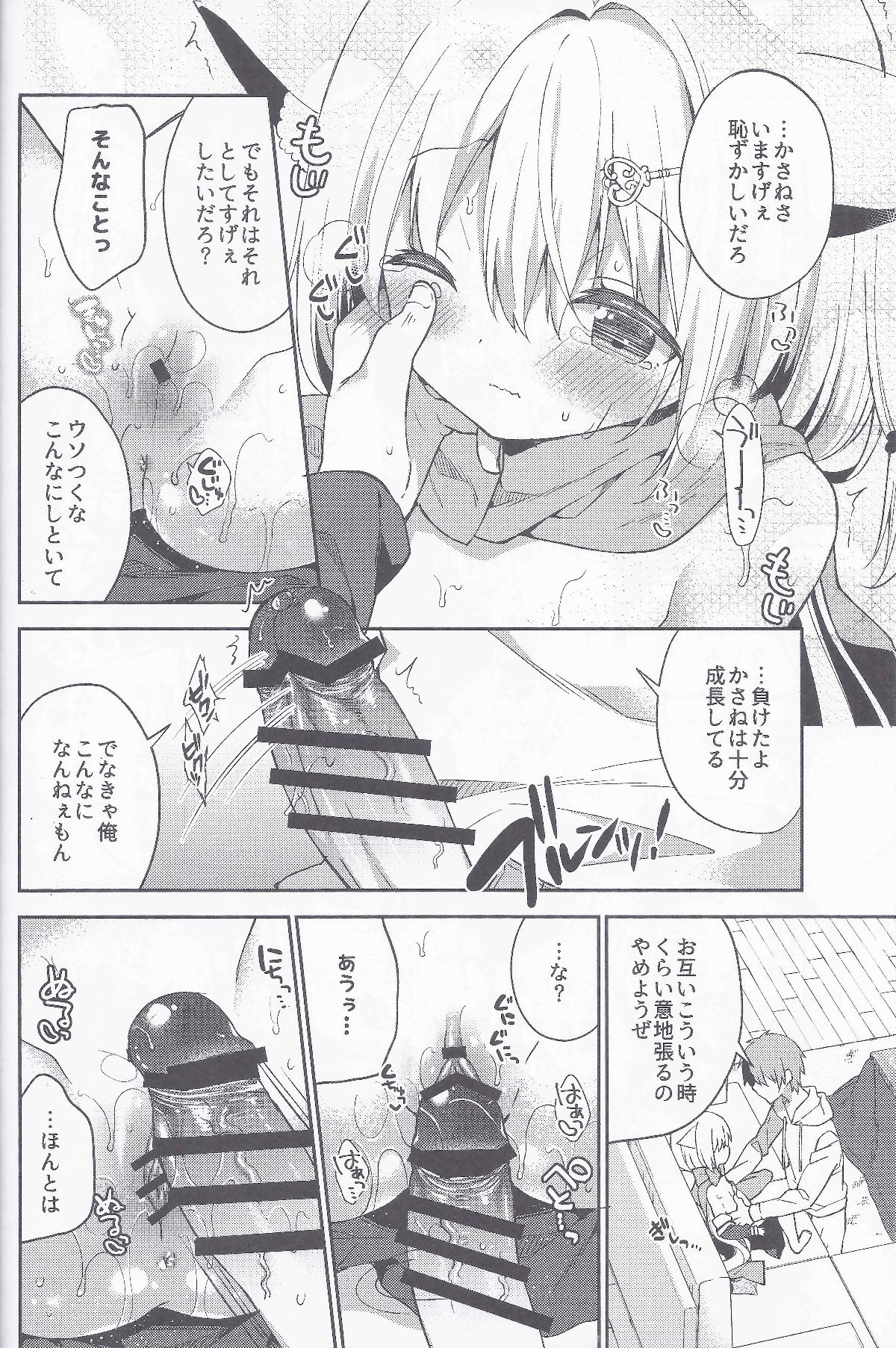 16