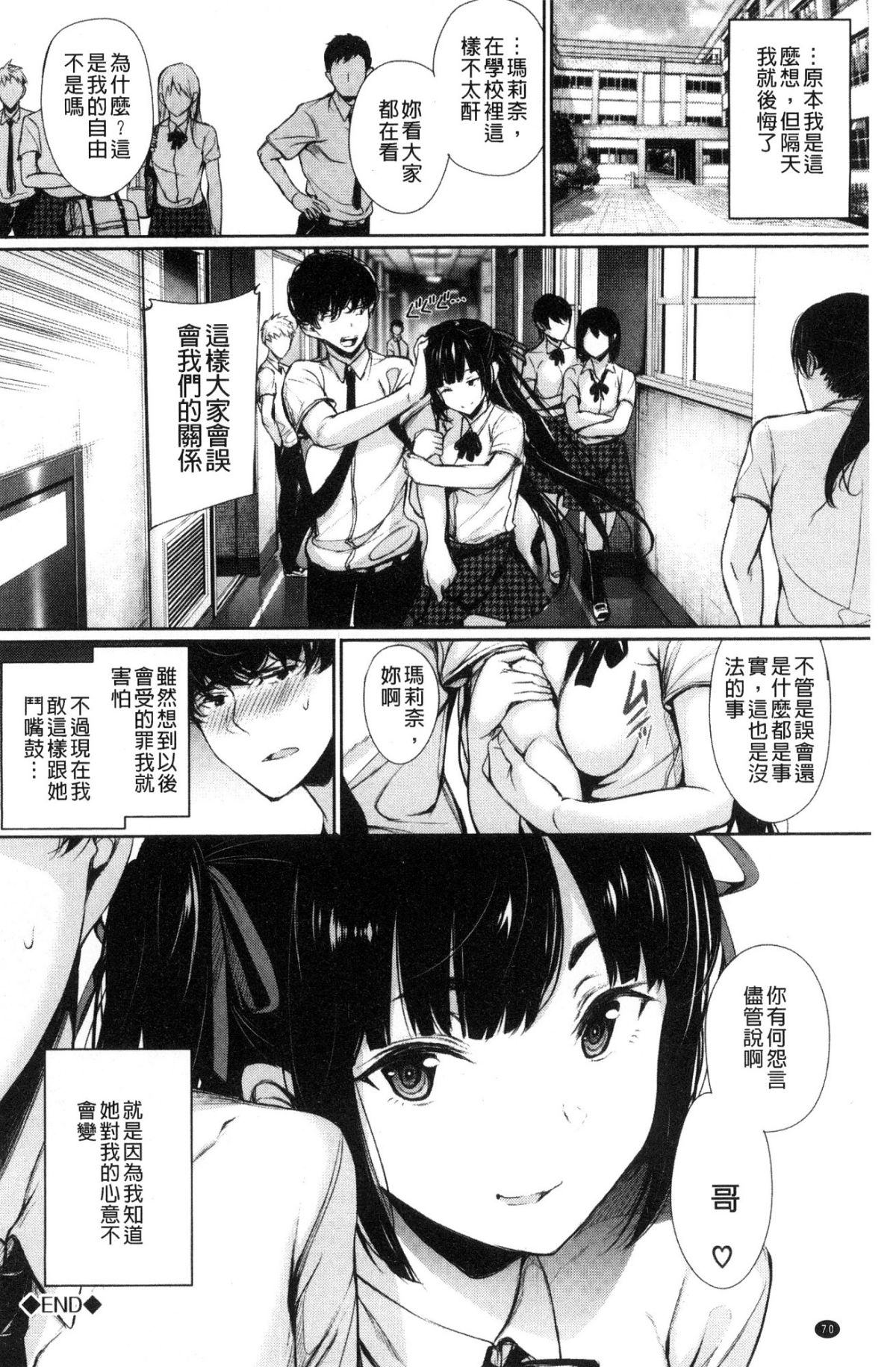 072