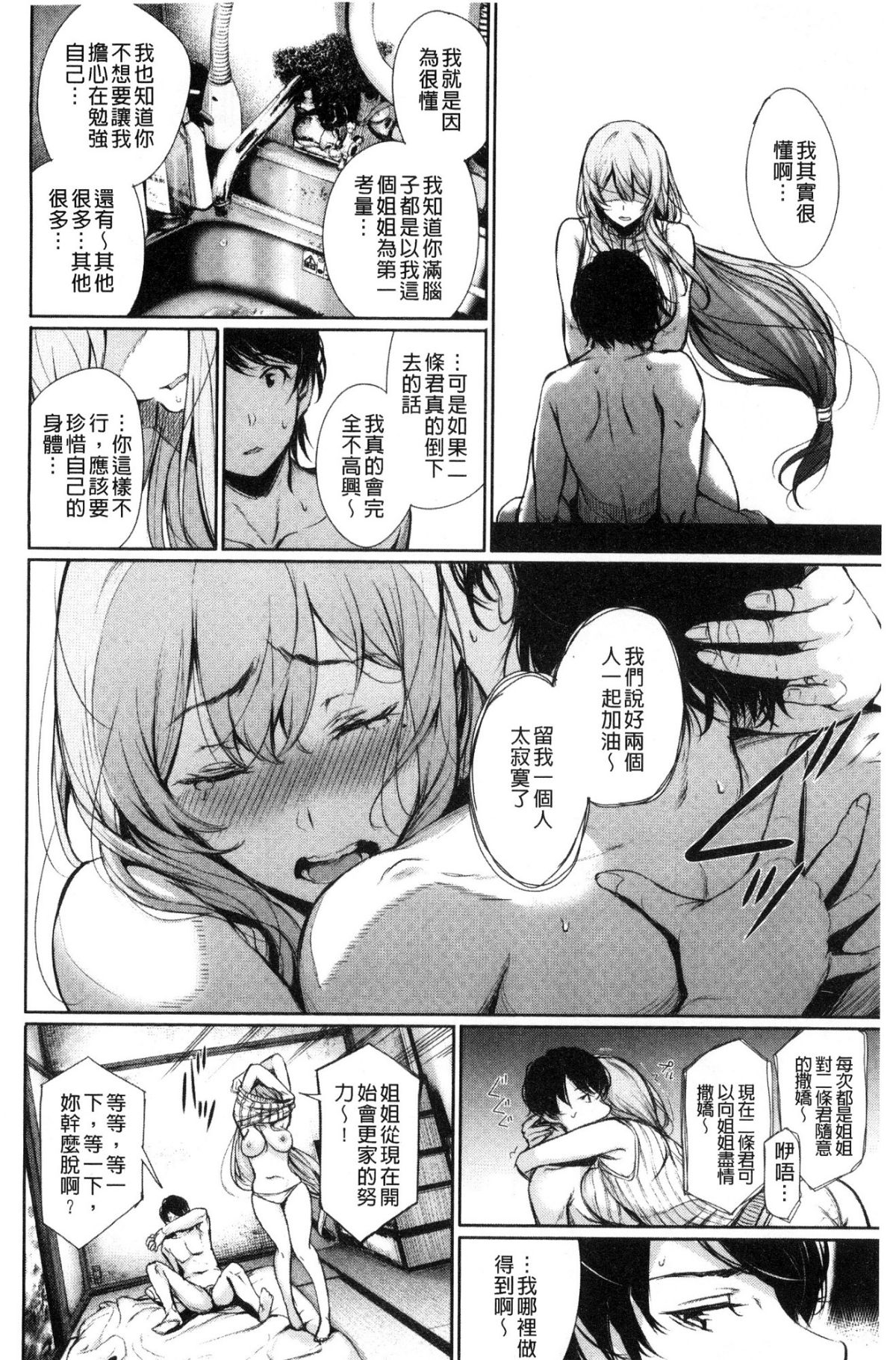 160